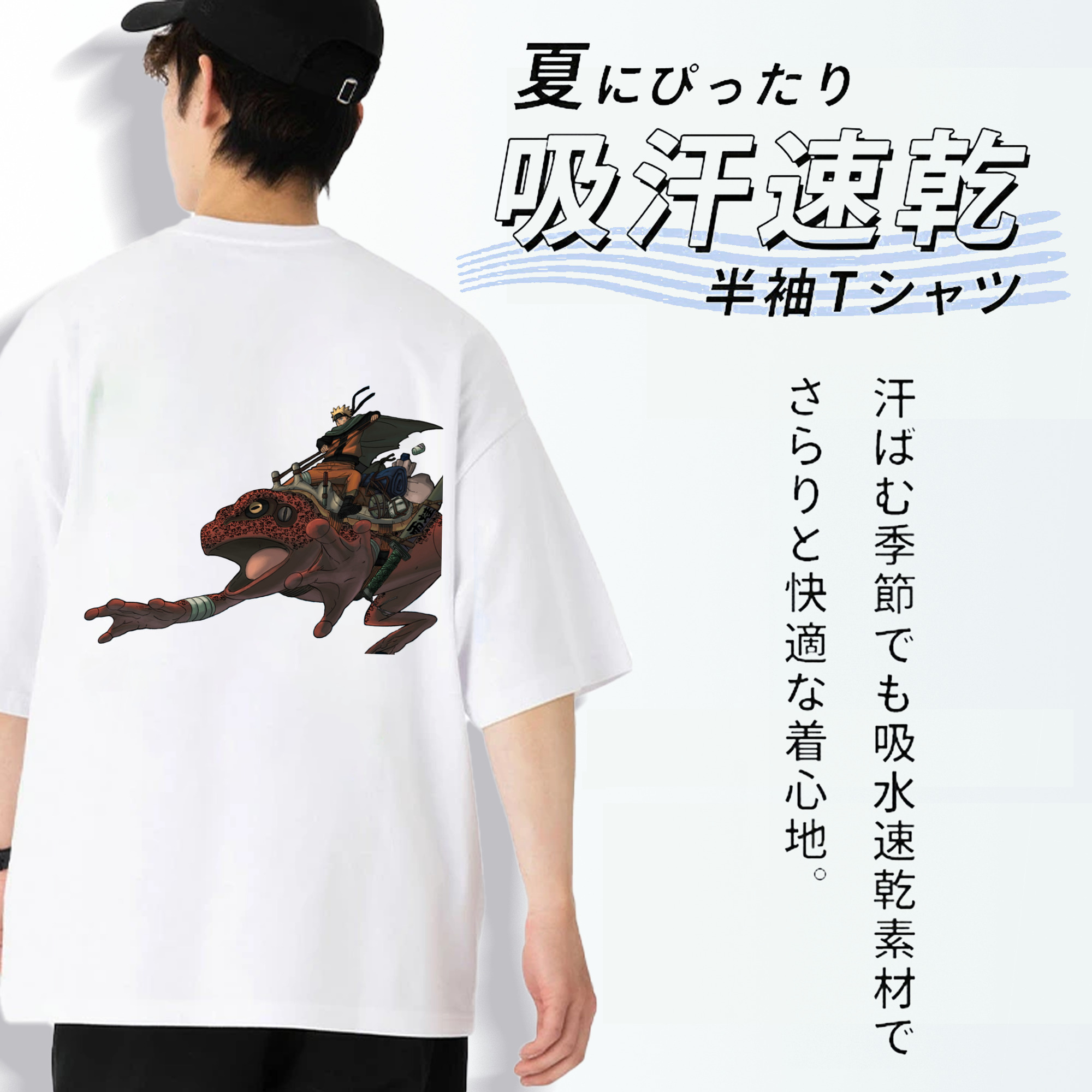 NARUTO -ナルト- うずまき ナルト Uzumaki Naruto 綿100％ メンズ半袖Tシャツ（バックプリント） 通気性