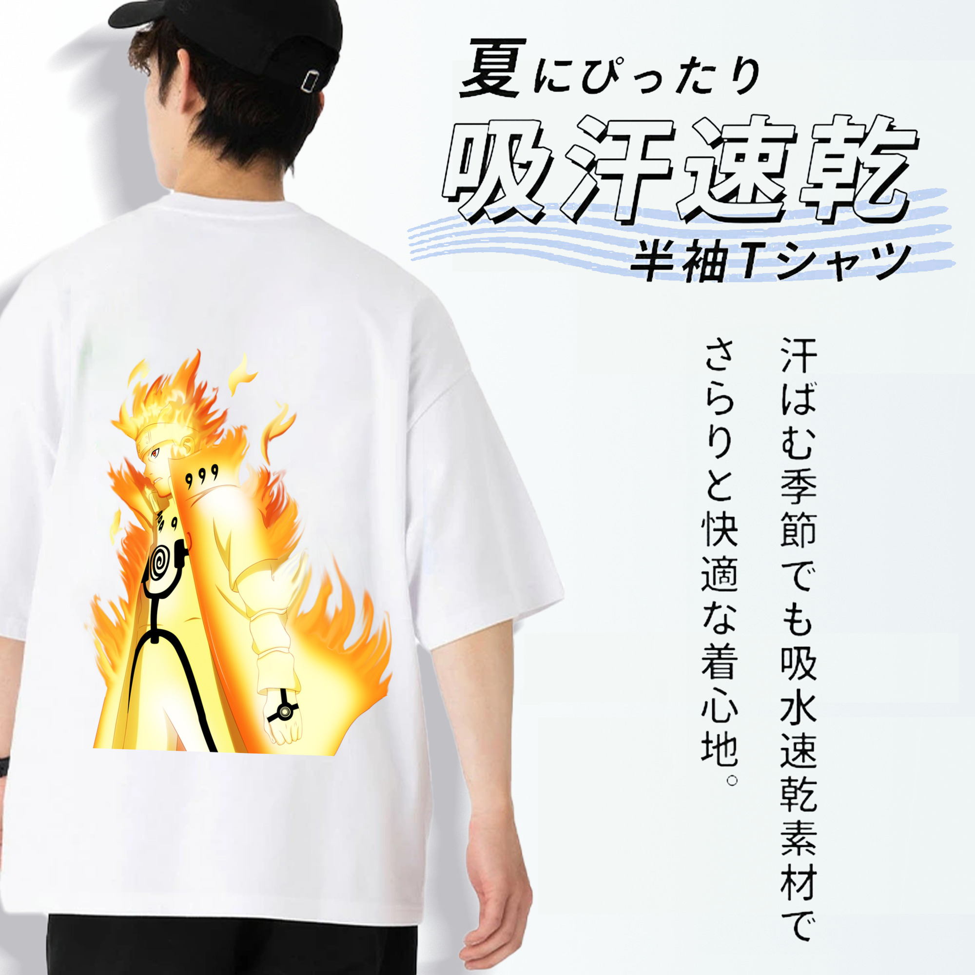 NARUTO -ナルト- うずまき ナルト Uzumaki Naruto 綿100％ メンズ半袖Tシャツ（バックプリント） 通気性