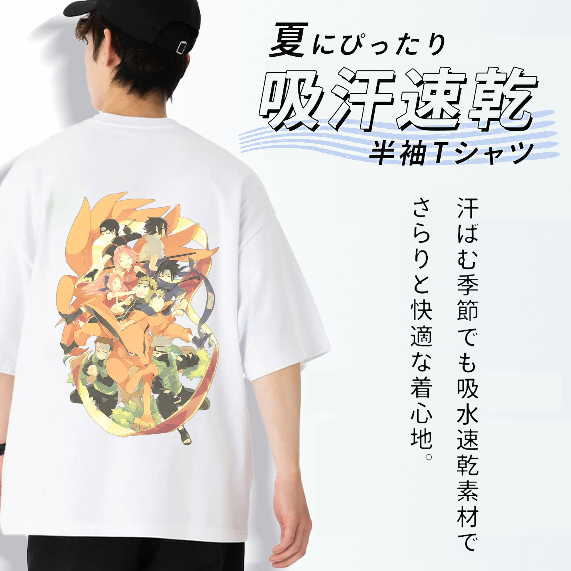NARUTO -ナルト- うずまき ナルト Uzumaki Naruto 綿100％ メンズ半袖Tシャツ（バックプリント） 通気性