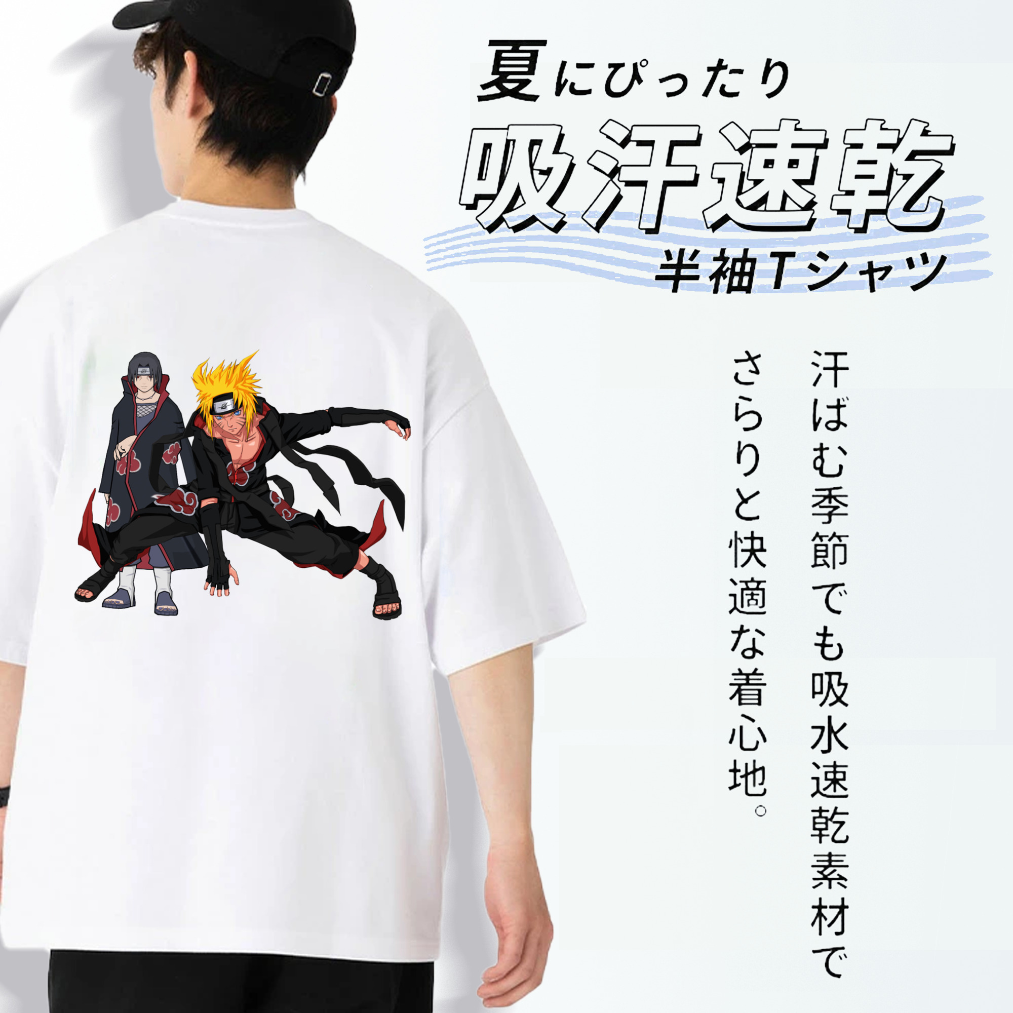 NARUTO -ナルト- うずまき ナルト Uzumaki Naruto 綿100％ メンズ半袖Tシャツ（バックプリント） 通気性