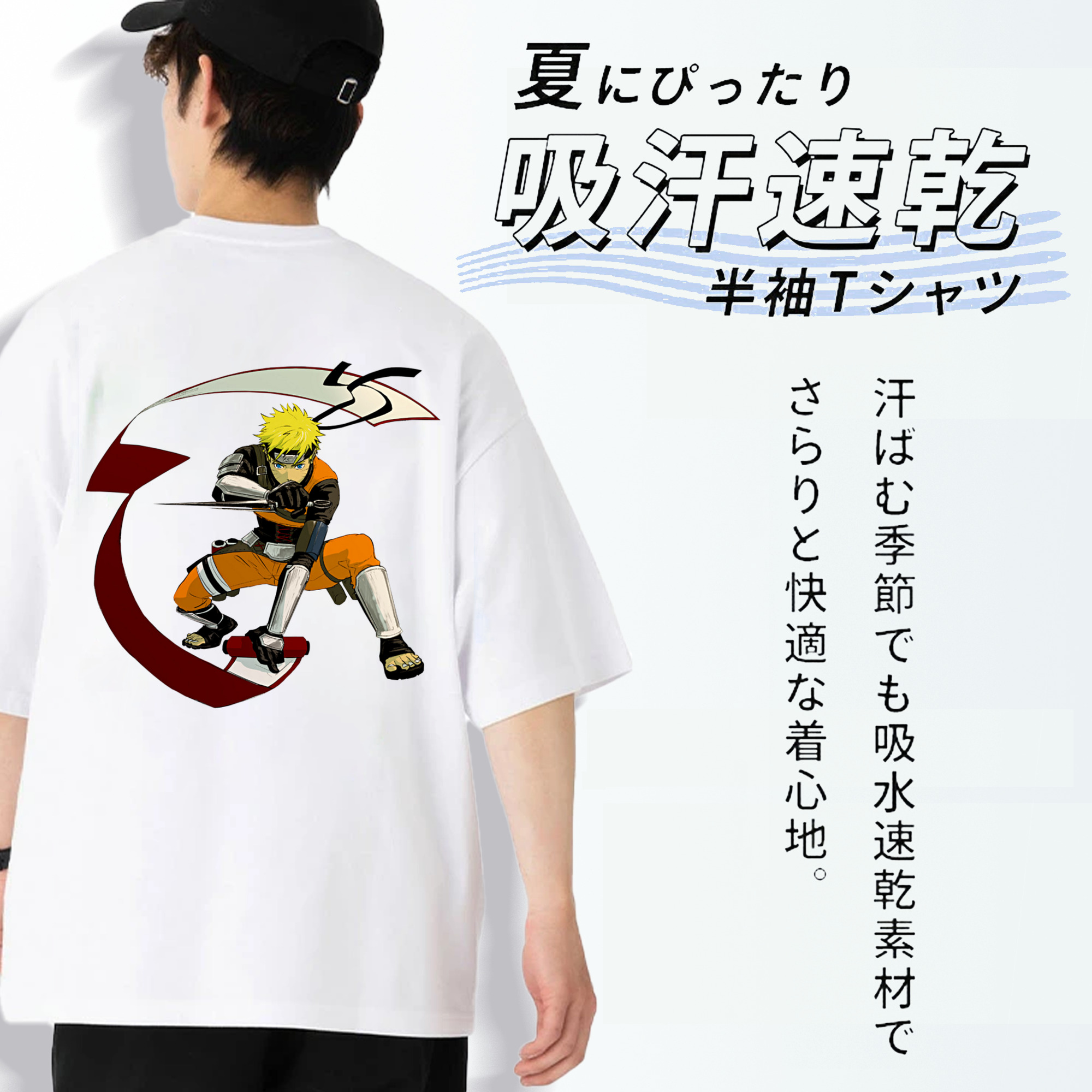 NARUTO -ナルト- うずまき ナルト Uzumaki Naruto 綿100％ メンズ半袖Tシャツ（バックプリント） 通気性