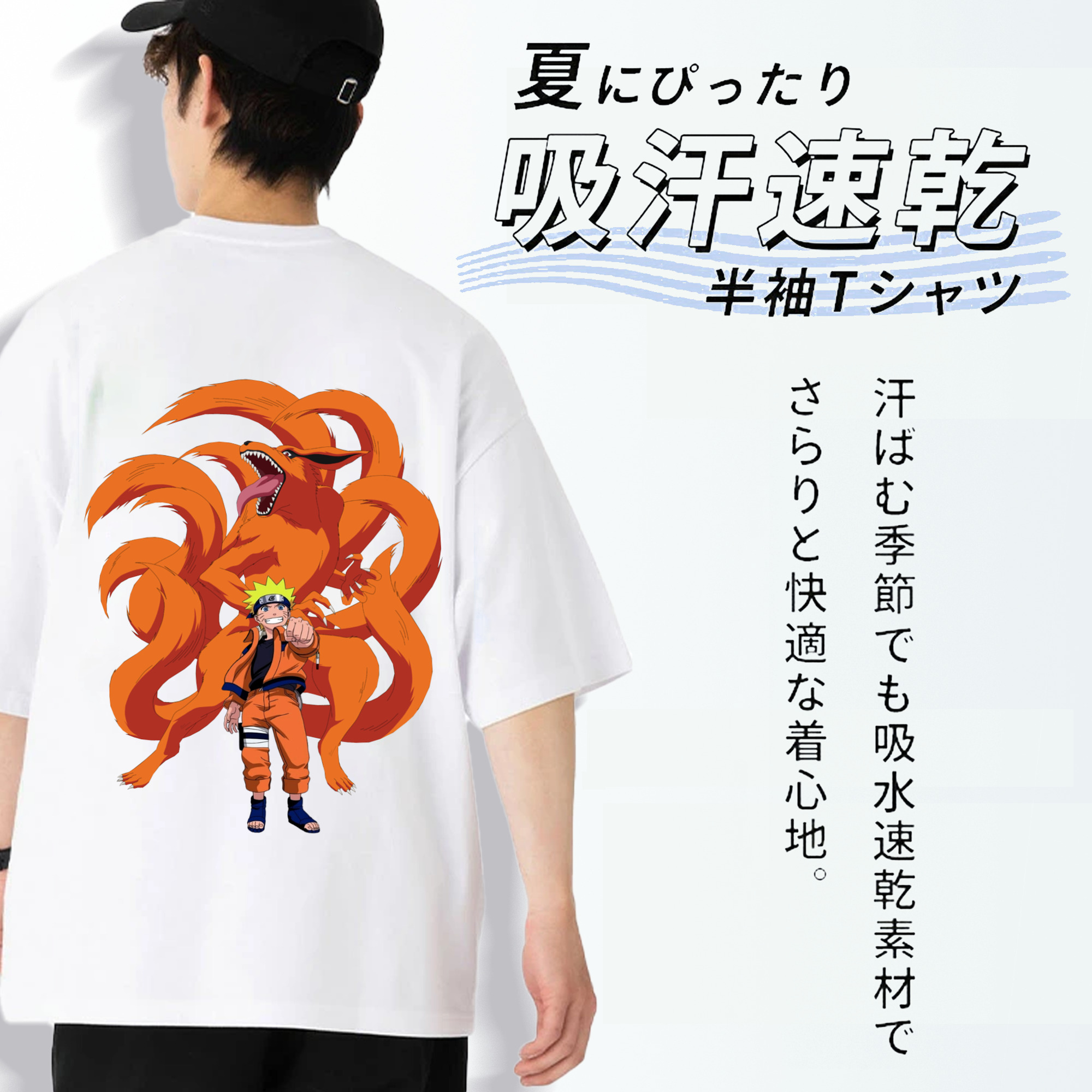 NARUTO -ナルト- うずまき ナルト Uzumaki Naruto 綿100％ メンズ半袖Tシャツ（バックプリント） 通気性