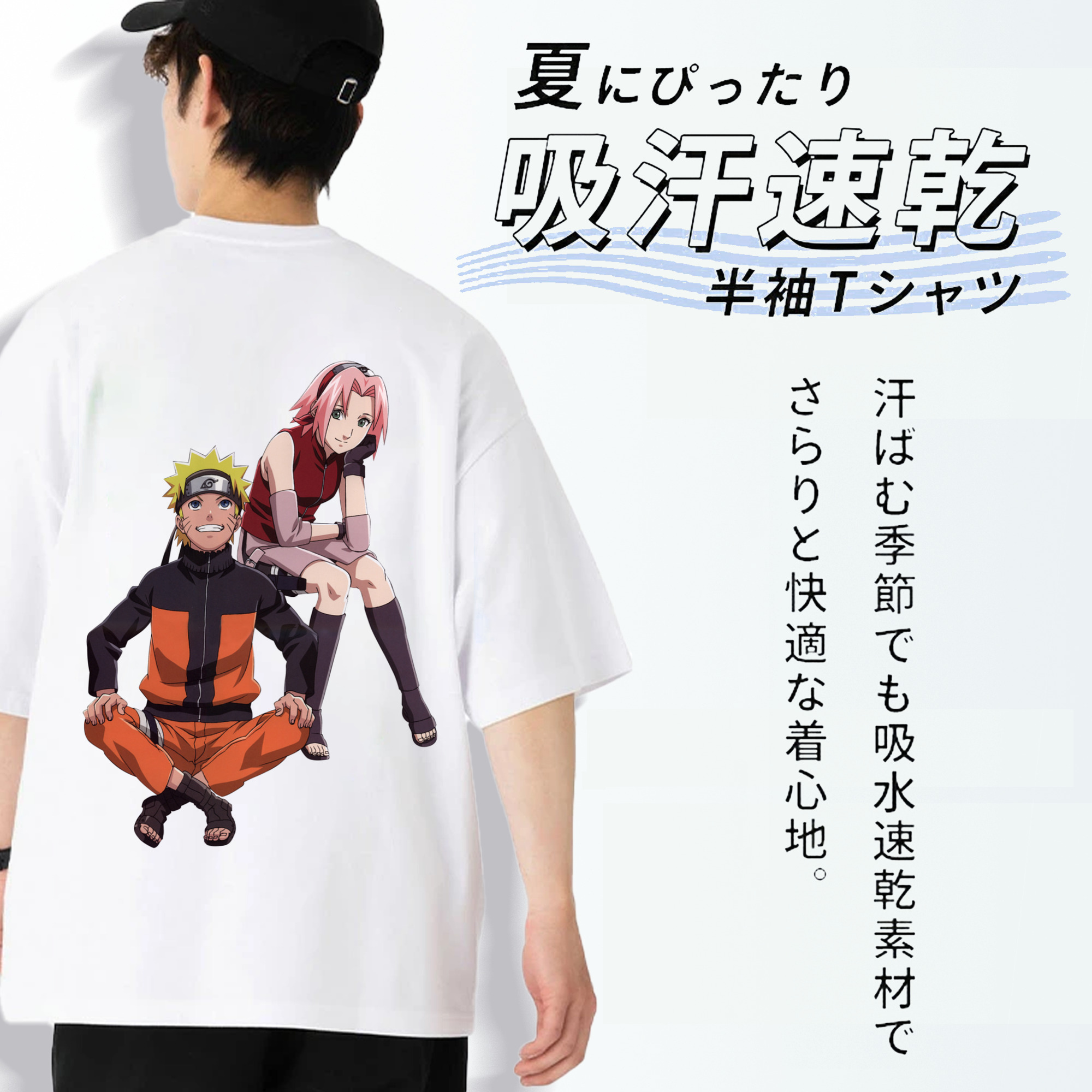 NARUTO -ナルト- うずまき ナルト Uzumaki Naruto 綿100％ メンズ半袖Tシャツ（バックプリント） 通気性