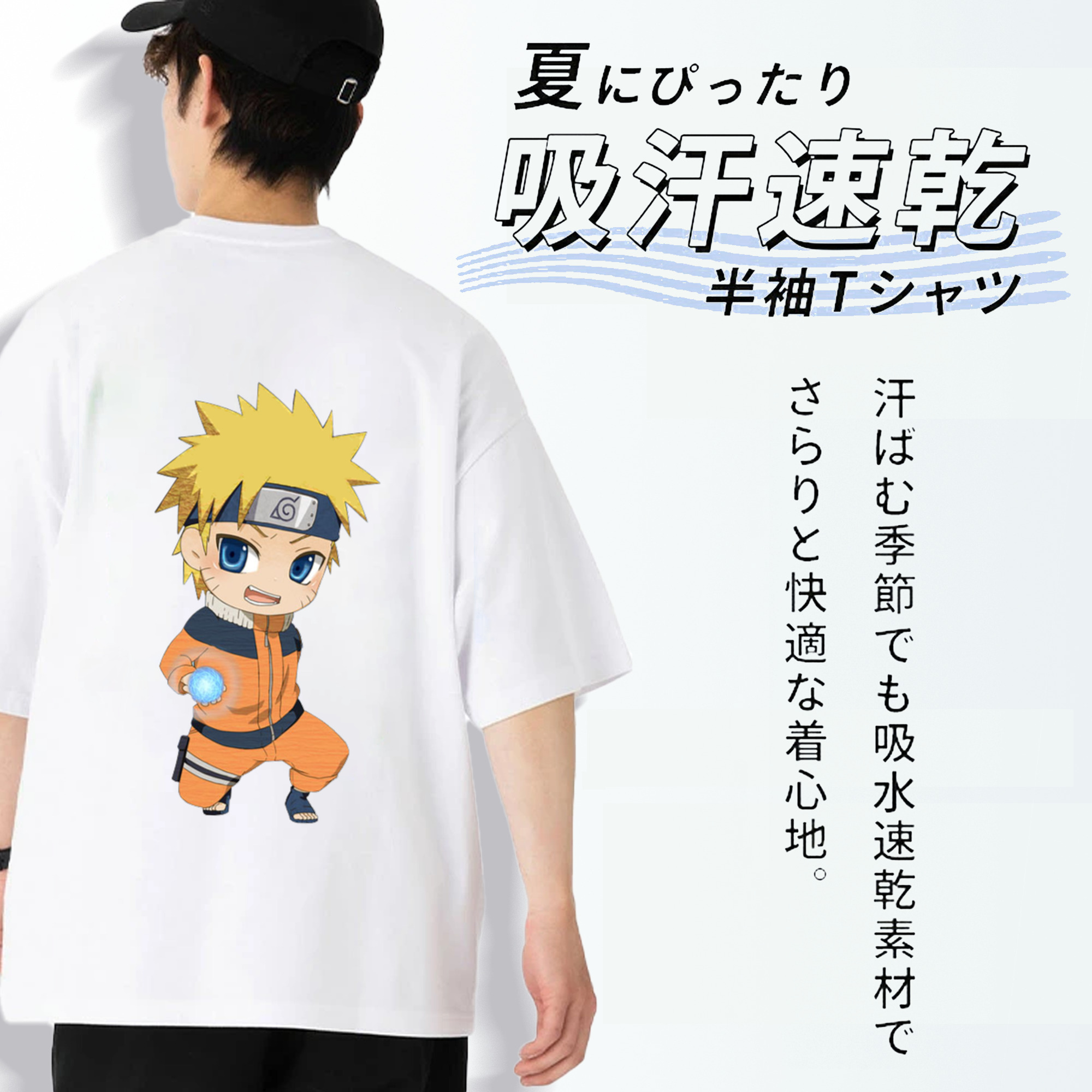 NARUTO -ナルト- うずまき ナルト Uzumaki Naruto 綿100％ メンズ半袖Tシャツ（バックプリント） 通気性