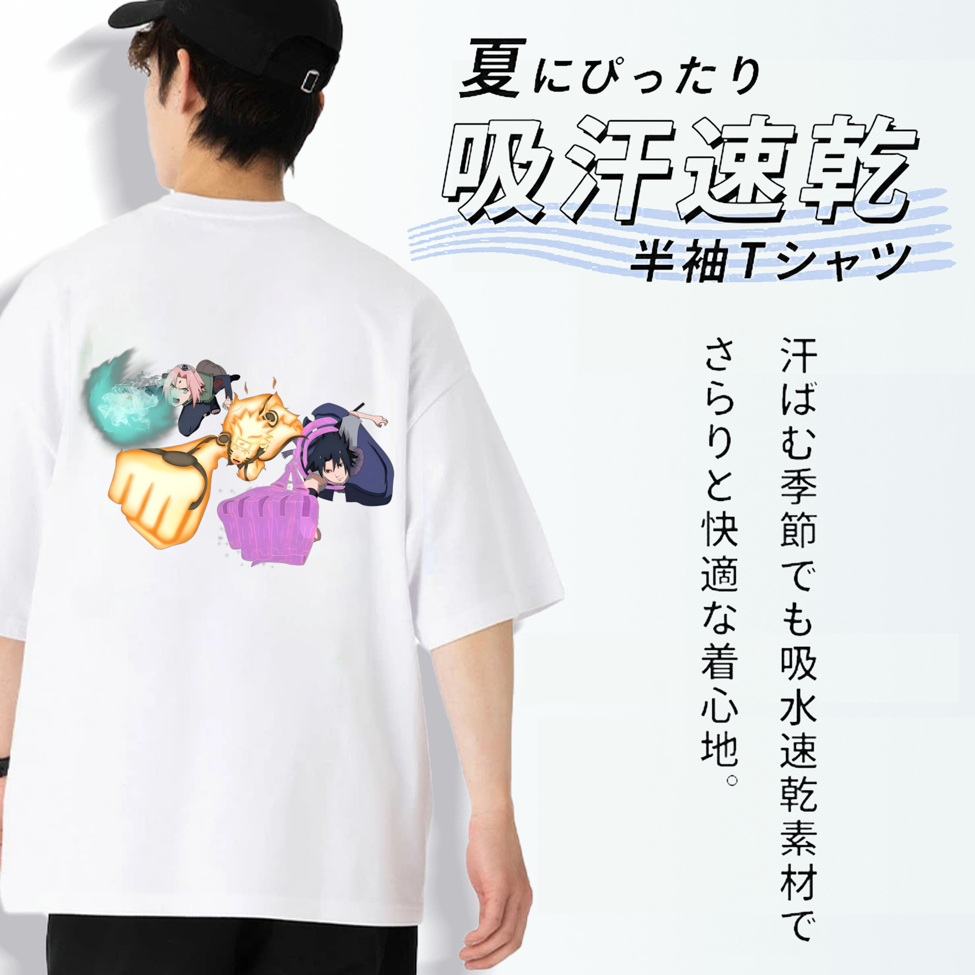 NARUTO -ナルト- うずまき ナルト Uzumaki Naruto 綿100％ メンズ半袖Tシャツ（バックプリント） 通気性