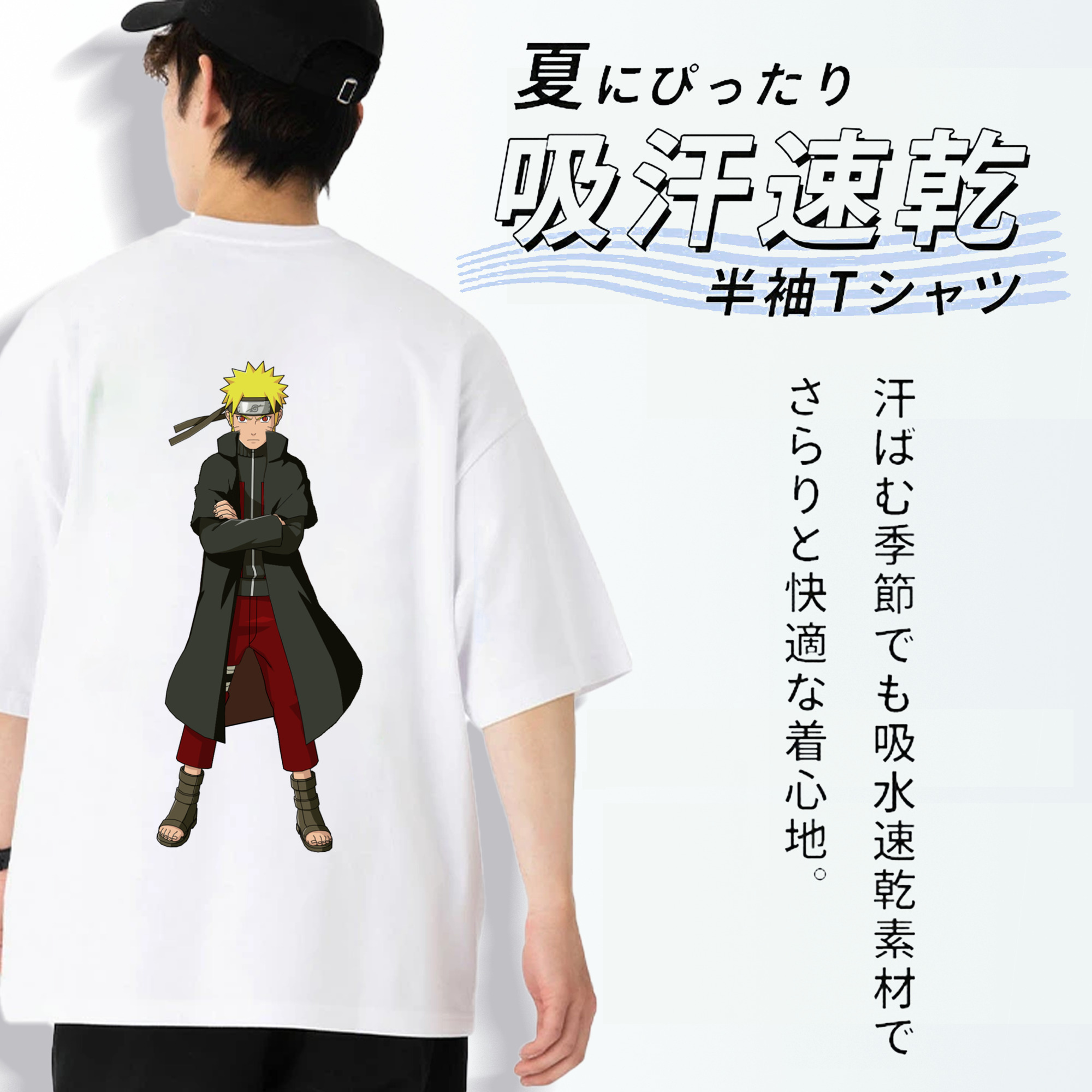 NARUTO -ナルト- うずまき ナルト Uzumaki Naruto 綿100％ メンズ半袖Tシャツ（バックプリント） 通気性