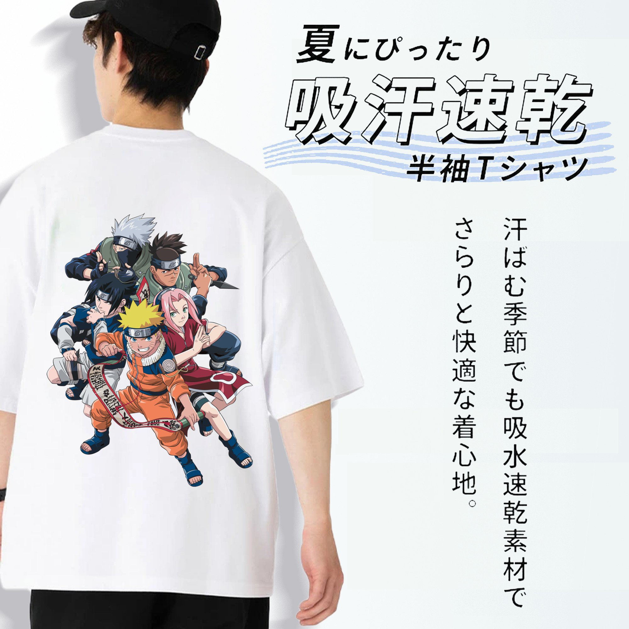 NARUTO -ナルト- うずまき ナルト Uzumaki Naruto 綿100％ メンズ半袖Tシャツ（バックプリント） 通気性