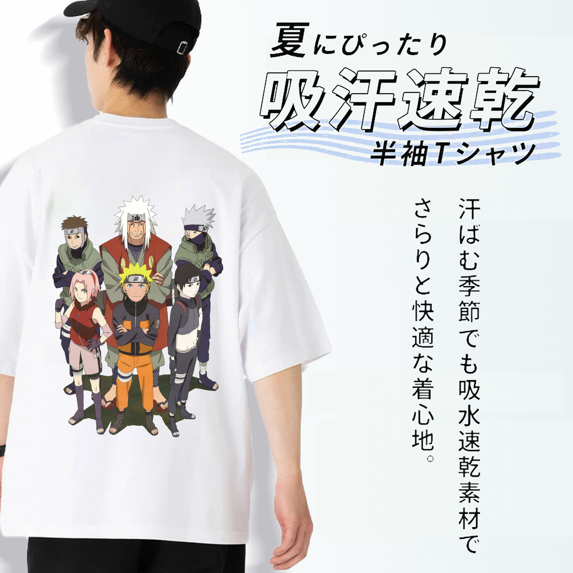 NARUTO -ナルト- うずまき ナルト Uzumaki Naruto 綿100％ メンズ半袖Tシャツ（バックプリント） 通気性