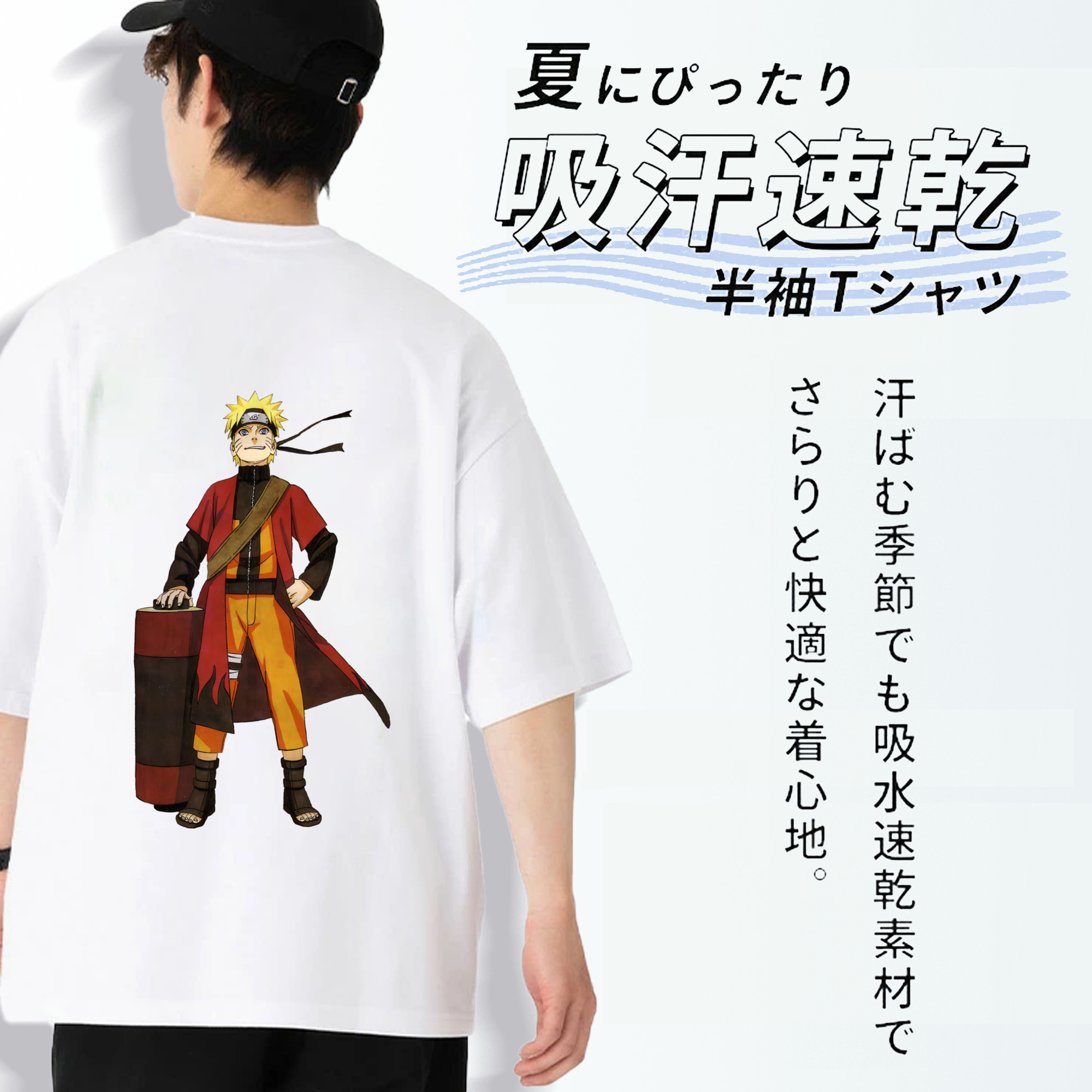 NARUTO -ナルト- うずまき ナルト Uzumaki Naruto 綿100％ メンズ半袖Tシャツ（バックプリント） 通気性