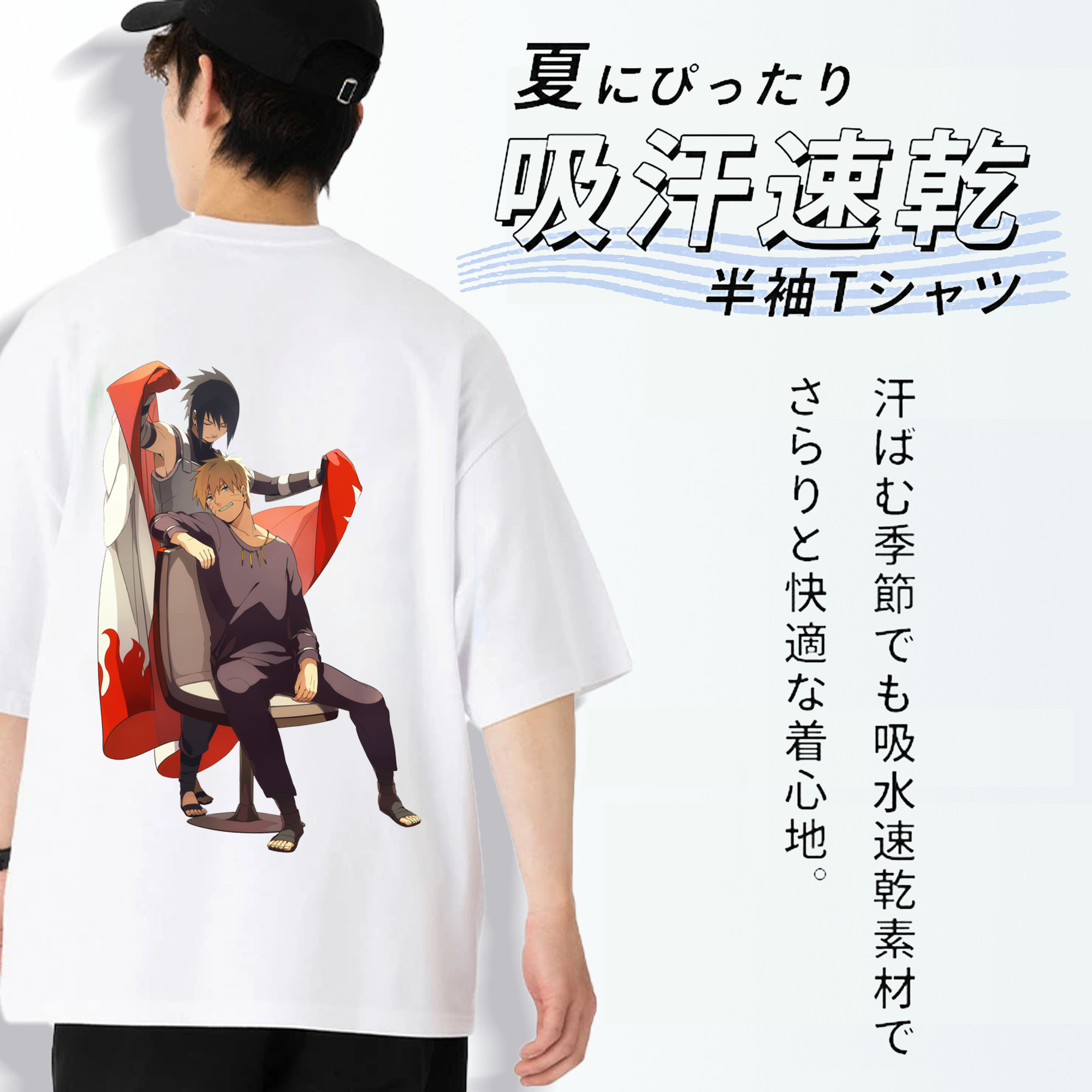 NARUTO -ナルト- うずまき ナルト Uzumaki Naruto 綿100％ メンズ半袖Tシャツ（バックプリント） 通気性
