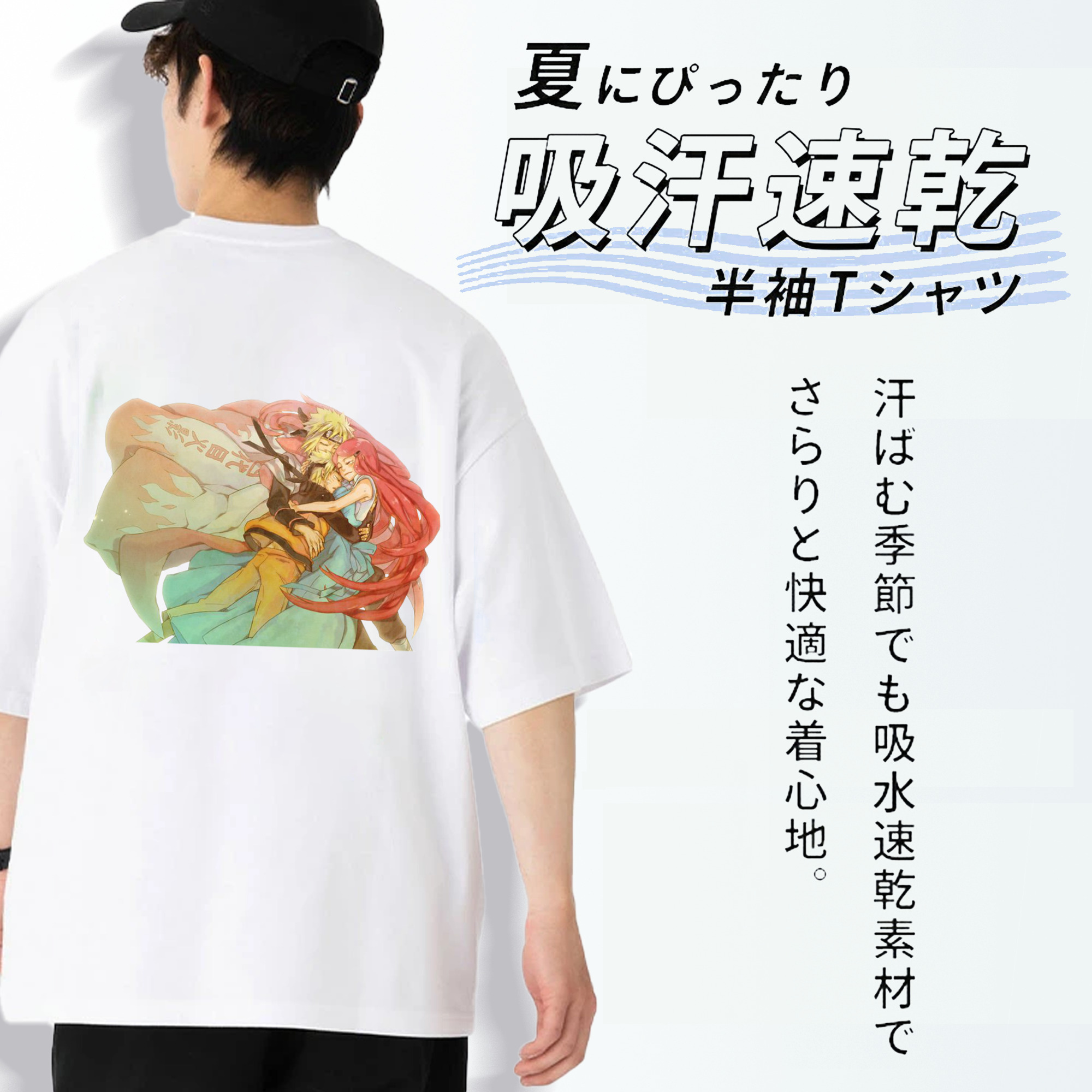 NARUTO -ナルト- うずまき ナルト Uzumaki Naruto 綿100％ メンズ半袖Tシャツ（バックプリント） 通気性