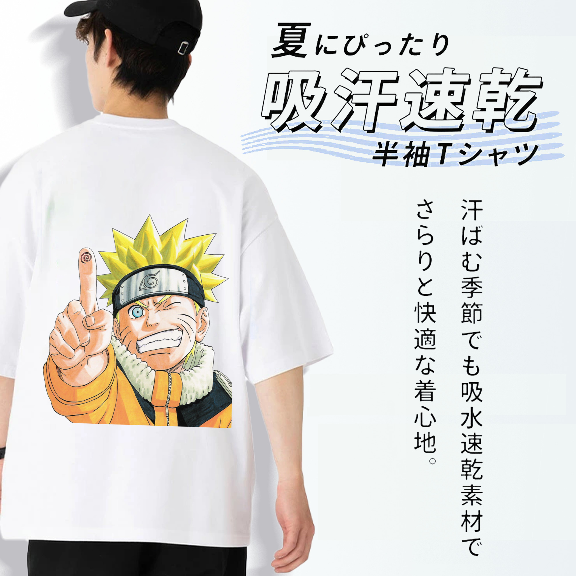 NARUTO -ナルト- うずまき ナルト Uzumaki Naruto 綿100％ メンズ半袖Tシャツ（バックプリント） 通気性