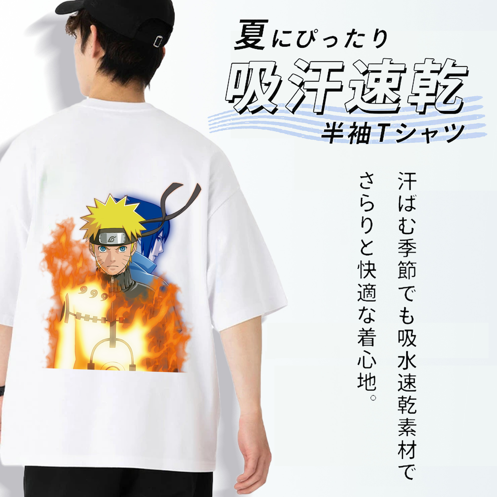 NARUTO -ナルト- うずまき ナルト Uzumaki Naruto 綿100％ メンズ半袖Tシャツ（バックプリント） 通気性