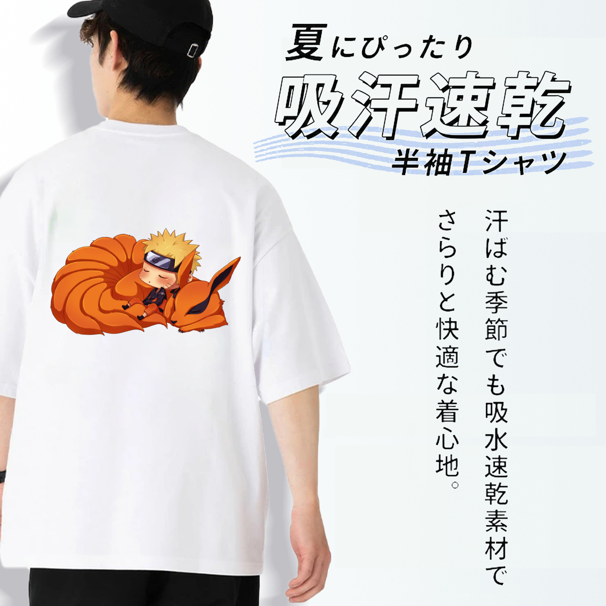NARUTO -ナルト- うずまき ナルト Uzumaki Naruto 綿100％ メンズ半袖Tシャツ（バックプリント） 通気性