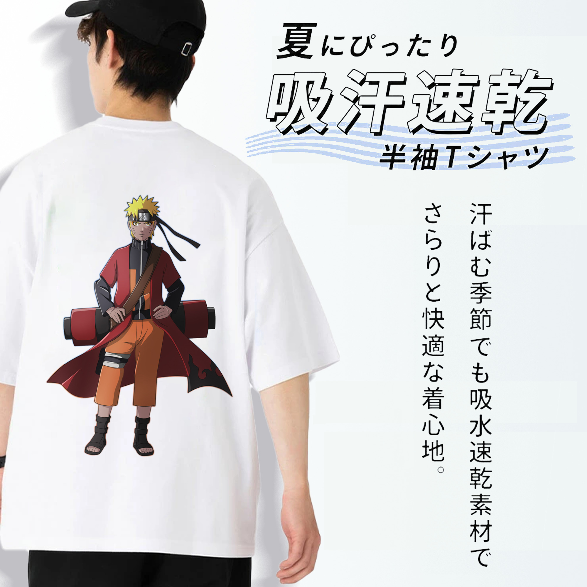 NARUTO -ナルト- うずまき ナルト Uzumaki Naruto 綿100％ メンズ半袖Tシャツ（バックプリント） 通気性