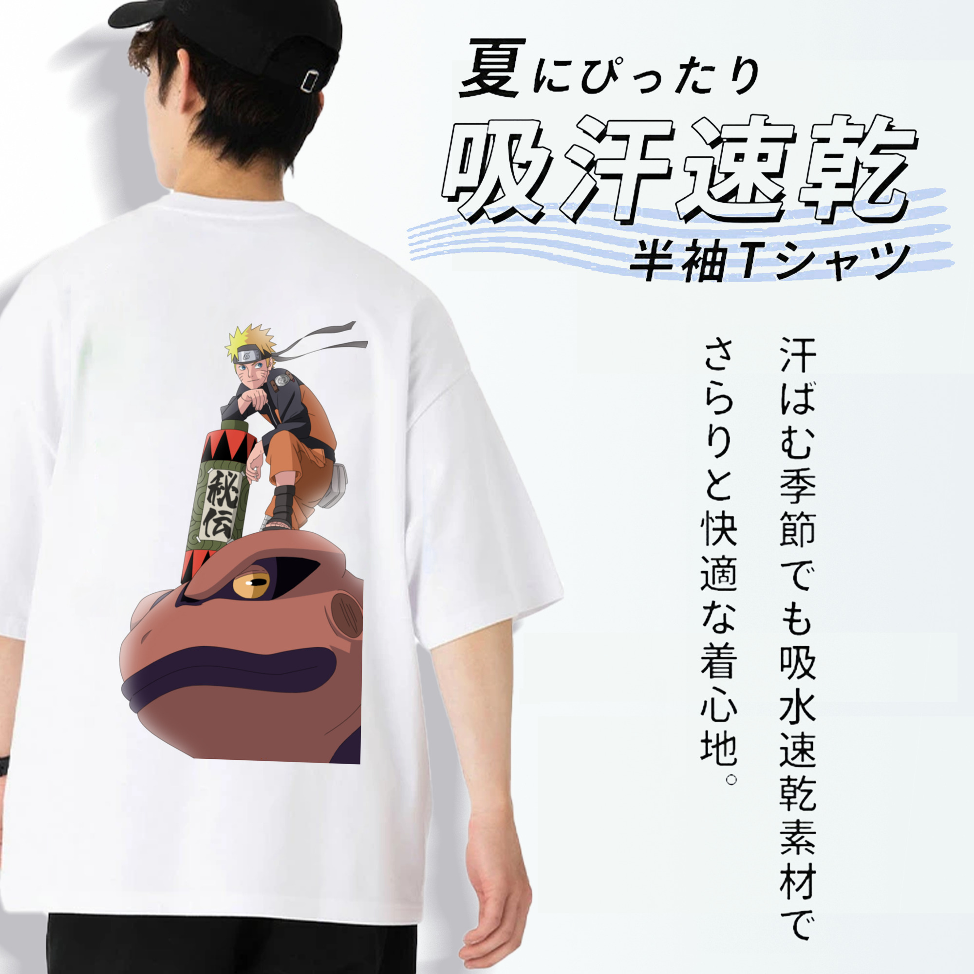 NARUTO -ナルト- うずまき ナルト Uzumaki Naruto 綿100％ メンズ半袖Tシャツ（バックプリント） 通気性