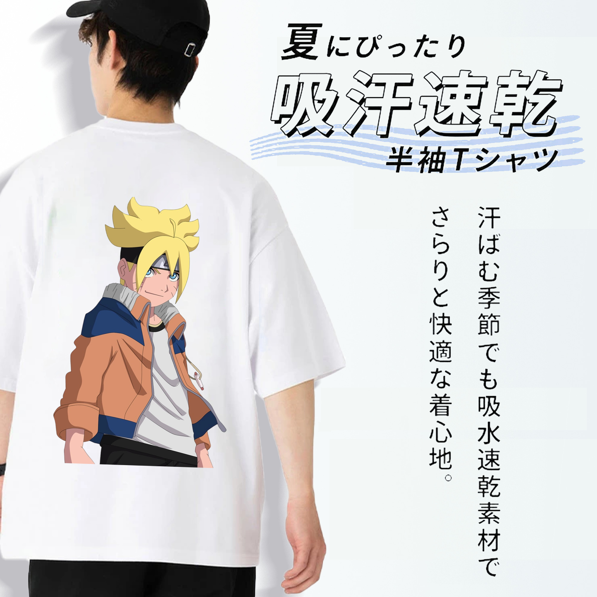 NARUTO -ナルト- うずまき ナルト Uzumaki Naruto 綿100％ メンズ半袖Tシャツ（バックプリント） 通気性