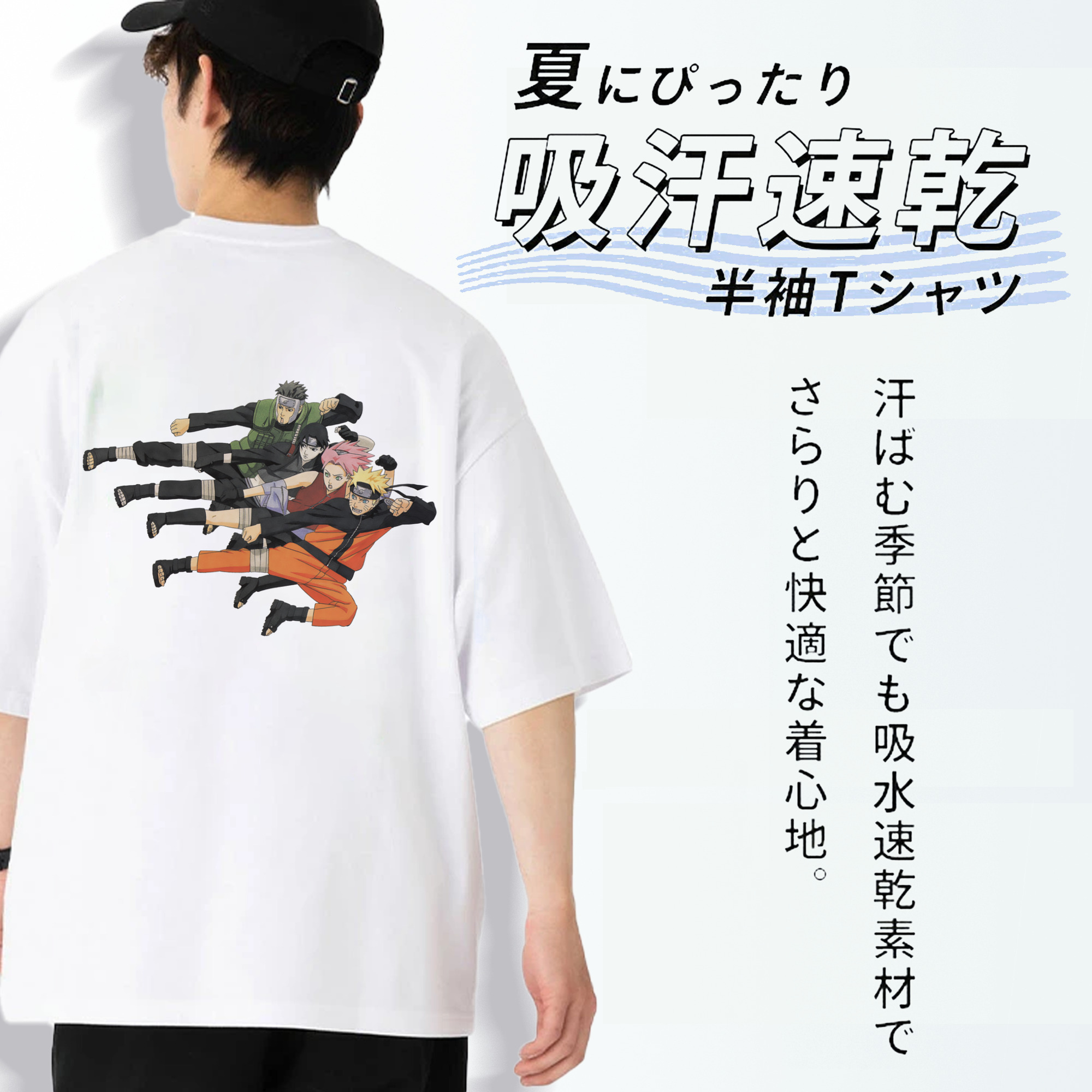NARUTO -ナルト- うずまき ナルト Uzumaki Naruto 綿100％ メンズ半袖Tシャツ（バックプリント） 通気性