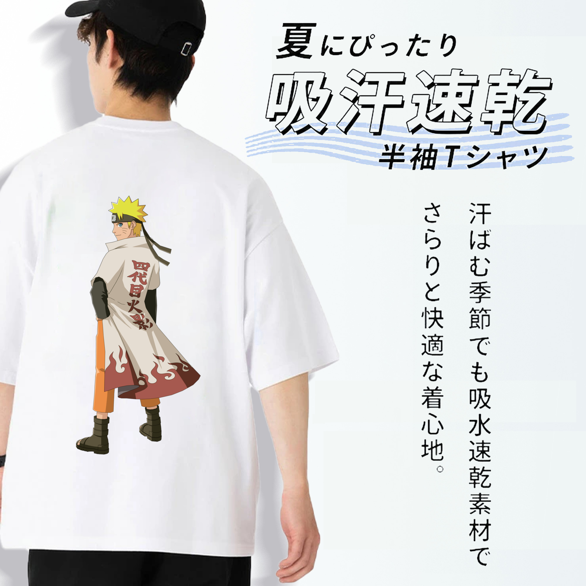 NARUTO -ナルト- うずまき ナルト Uzumaki Naruto 綿100％ メンズ半袖Tシャツ（バックプリント） 通気性