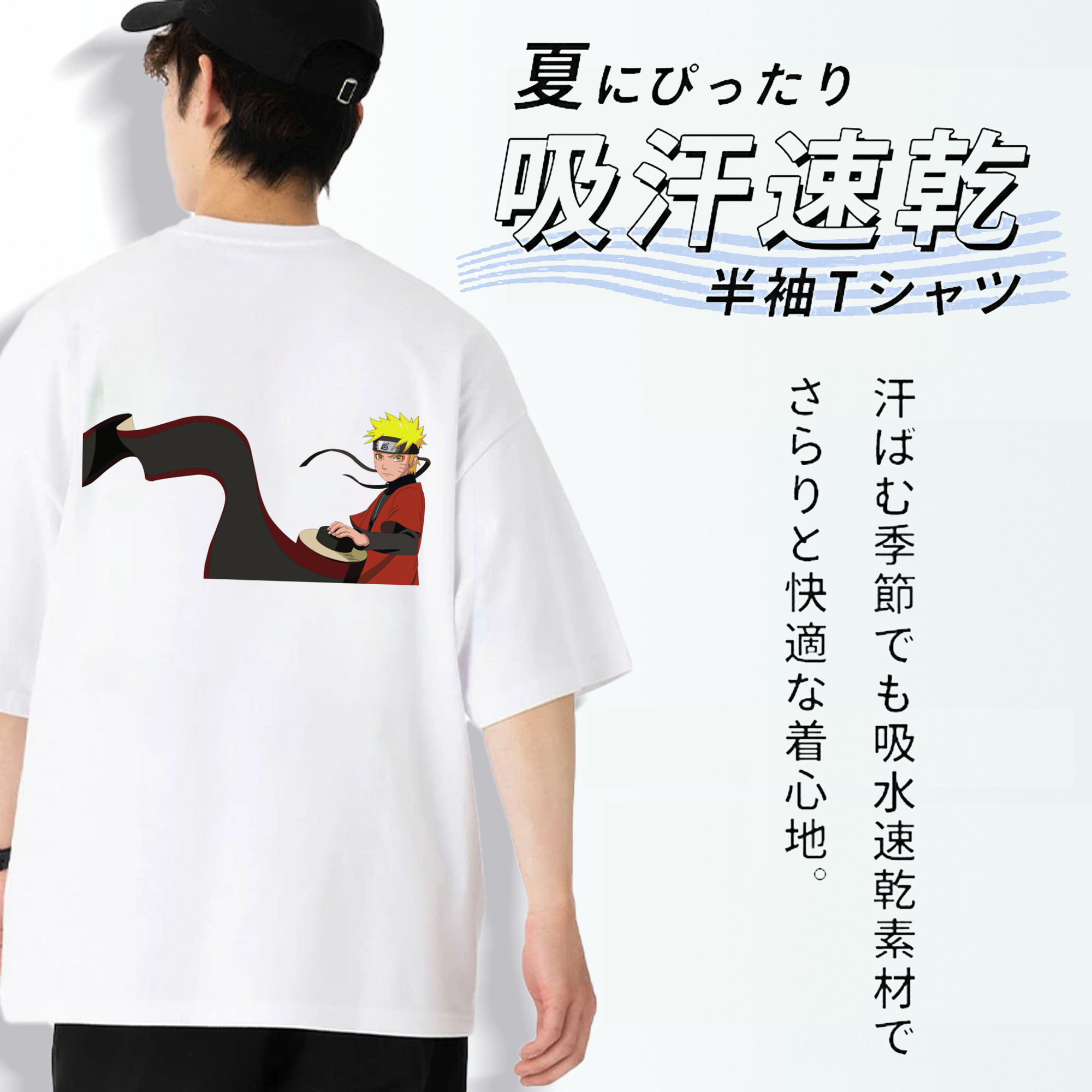 NARUTO -ナルト- うずまき ナルト Uzumaki Naruto 綿100％ メンズ半袖Tシャツ（バックプリント） 通気性