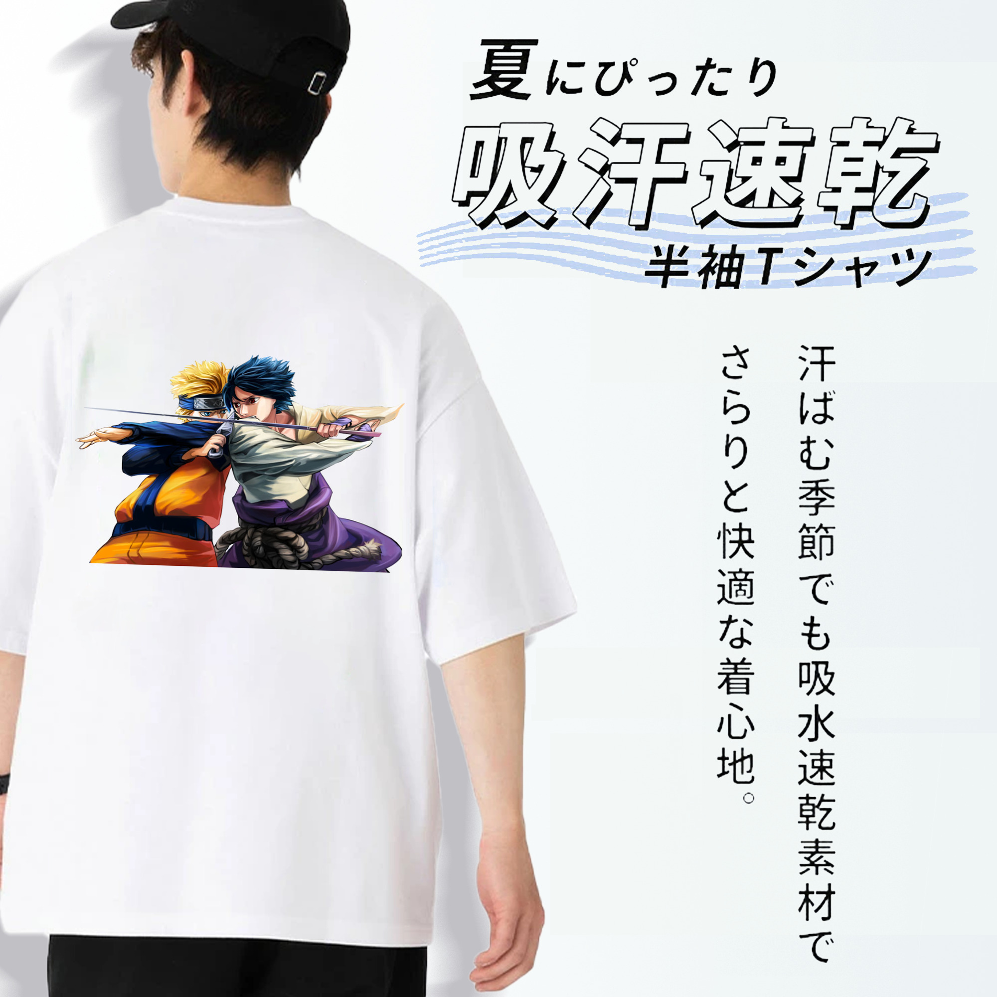 NARUTO -ナルト- うずまき ナルト Uzumaki Naruto 綿100％ メンズ半袖Tシャツ（バックプリント） 通気性