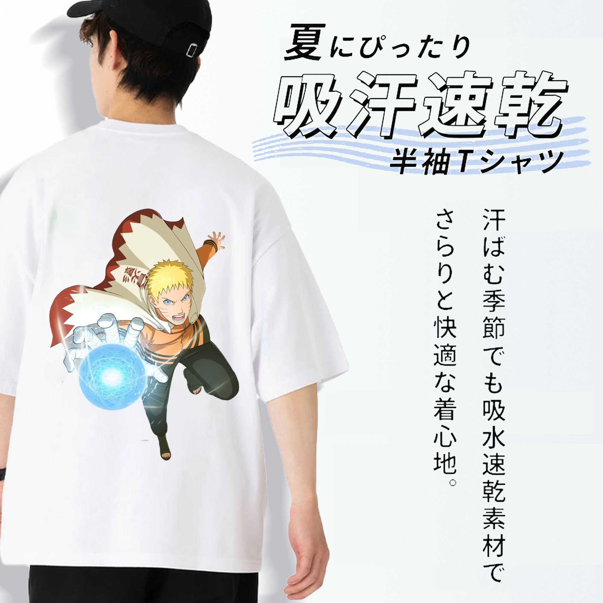 NARUTO -ナルト- うずまき ナルト Uzumaki Naruto 綿100％ メンズ半袖Tシャツ（バックプリント） 通気性