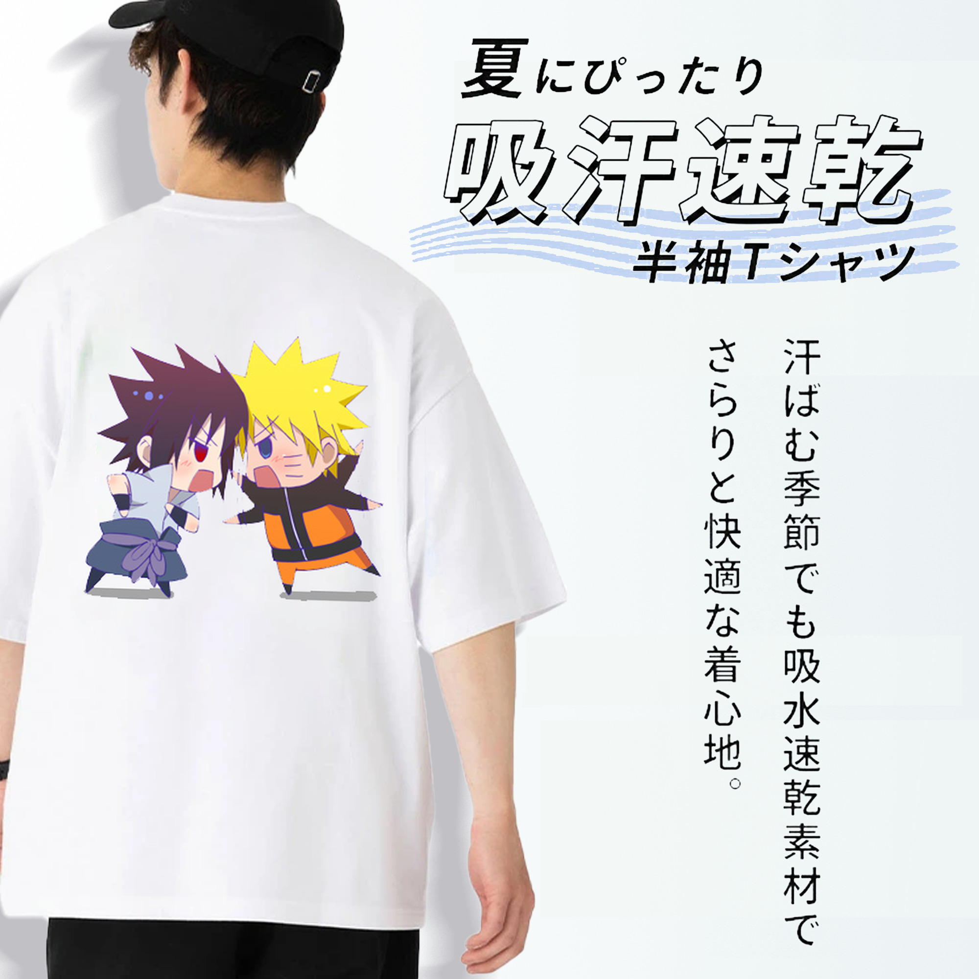 NARUTO -ナルト- うずまき ナルト Uzumaki Naruto 綿100％ メンズ半袖Tシャツ（バックプリント） 通気性
