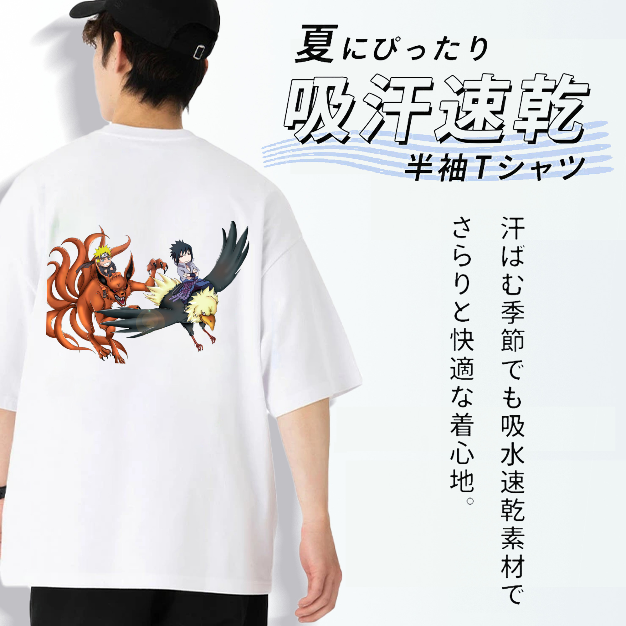 NARUTO -ナルト- うずまき ナルト Uzumaki Naruto 綿100％ メンズ半袖Tシャツ（バックプリント） 通気性