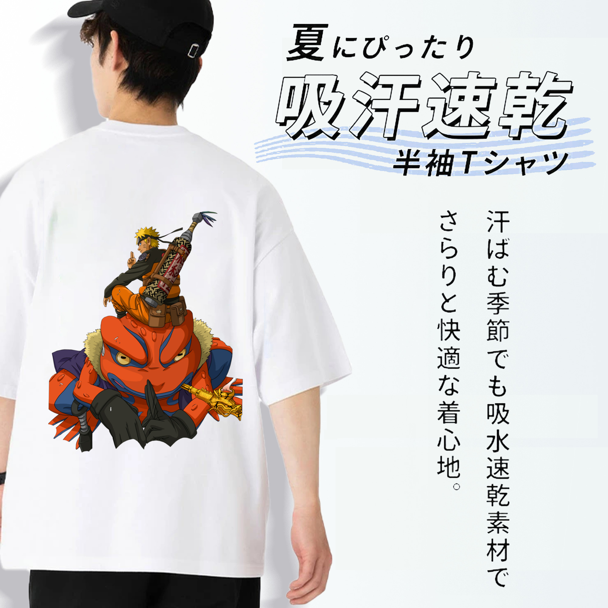 NARUTO -ナルト- うずまき ナルト Uzumaki Naruto 綿100％ メンズ半袖Tシャツ（バックプリント） 通気性