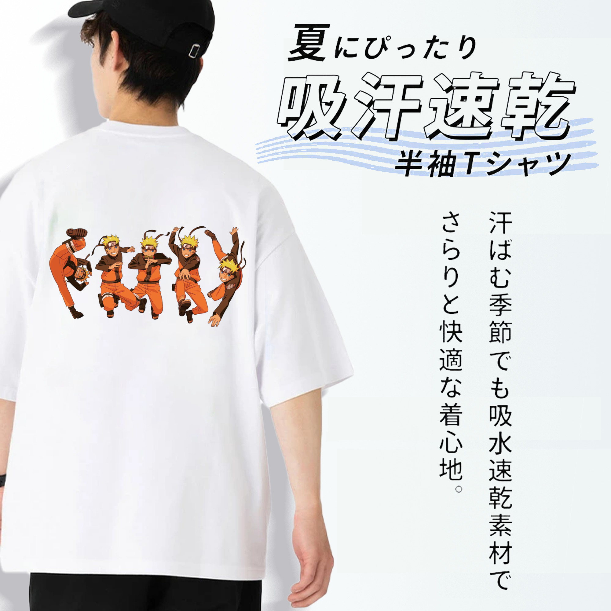 NARUTO -ナルト- うずまき ナルト Uzumaki Naruto 綿100％ メンズ半袖Tシャツ（バックプリント） 通気性