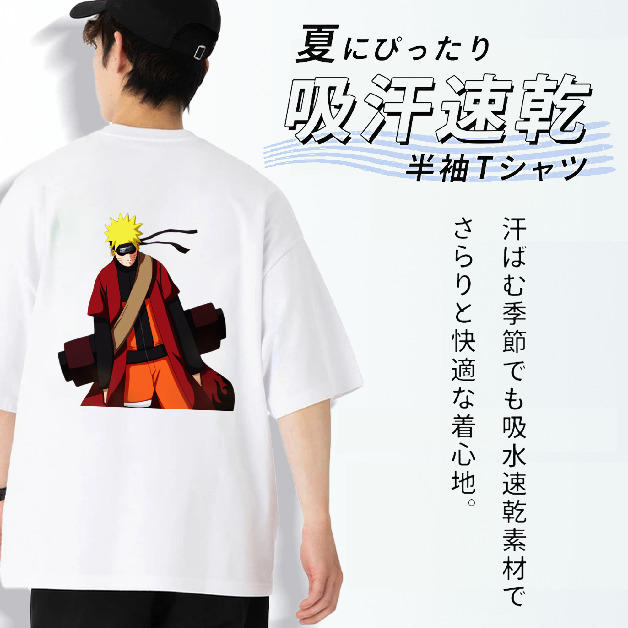 NARUTO -ナルト- うずまき ナルト Uzumaki Naruto 綿100％ メンズ半袖Tシャツ（バックプリント） 通気性