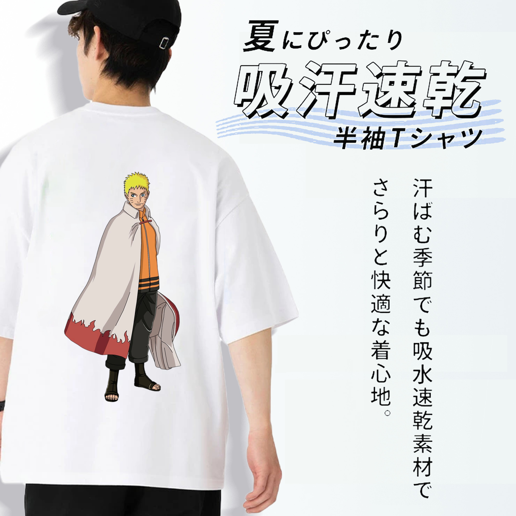 NARUTO -ナルト- うずまき ナルト Uzumaki Naruto 綿100％ メンズ半袖Tシャツ（バックプリント） 通気性
