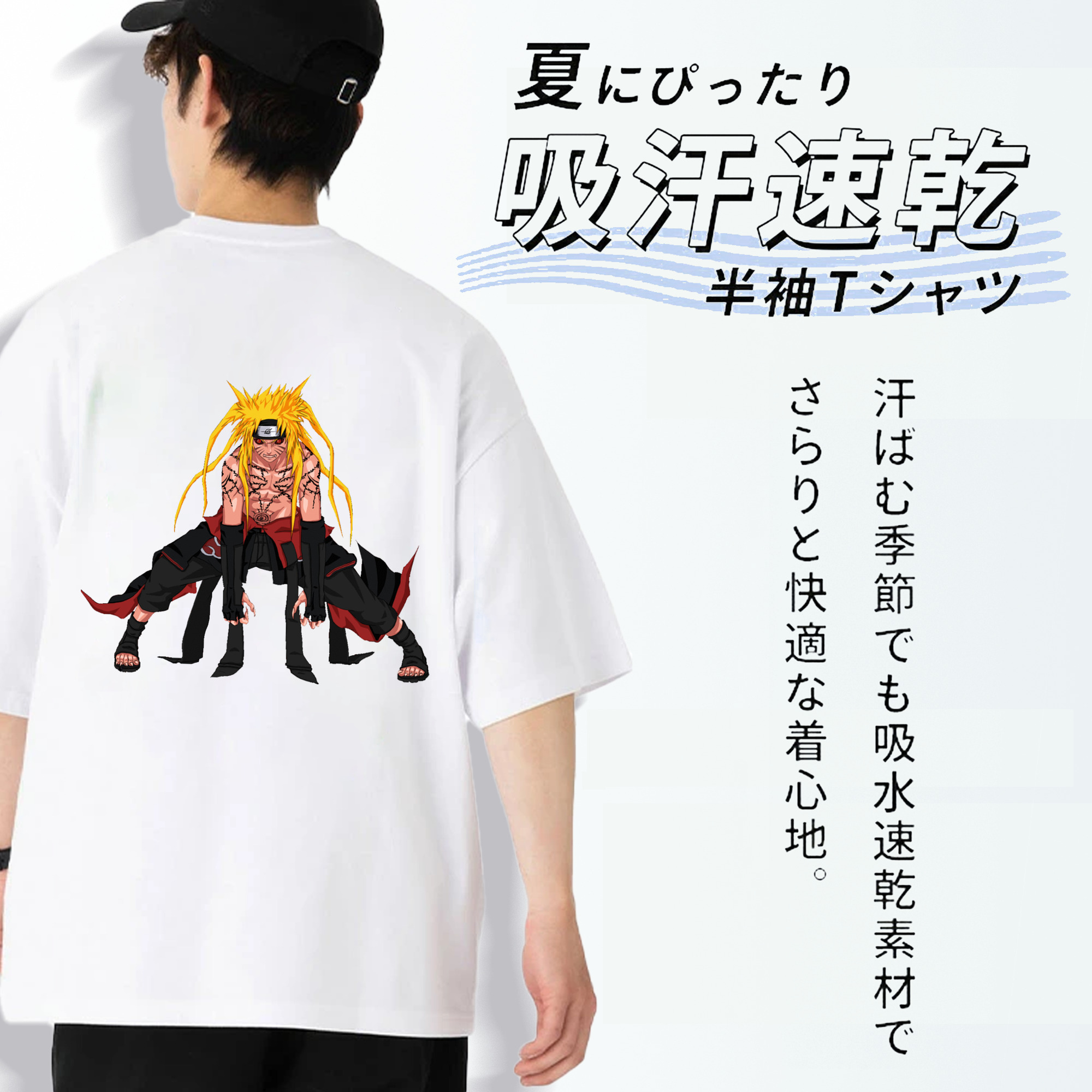 NARUTO -ナルト- うずまき ナルト Uzumaki Naruto 綿100％ メンズ半袖Tシャツ（バックプリント） 通気性
