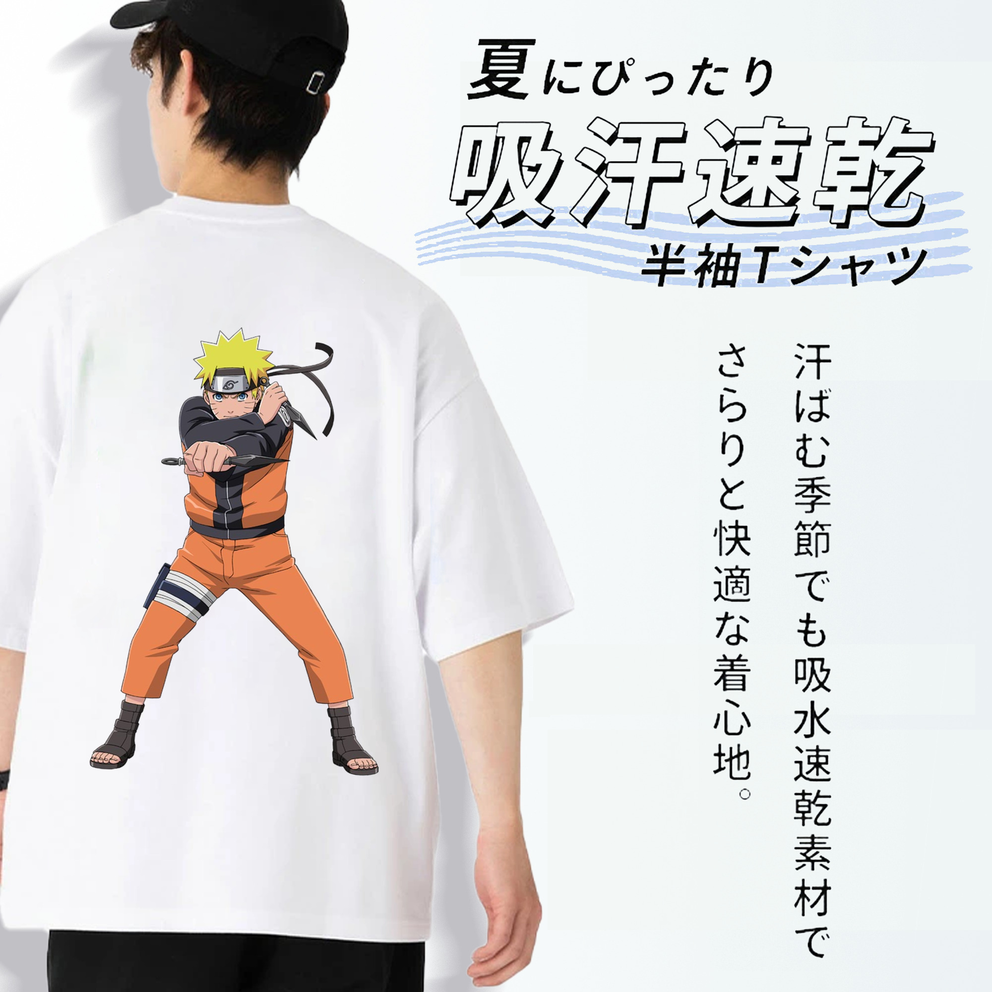 NARUTO -ナルト- うずまき ナルト Uzumaki Naruto 綿100％ メンズ半袖Tシャツ（バックプリント） 通気性
