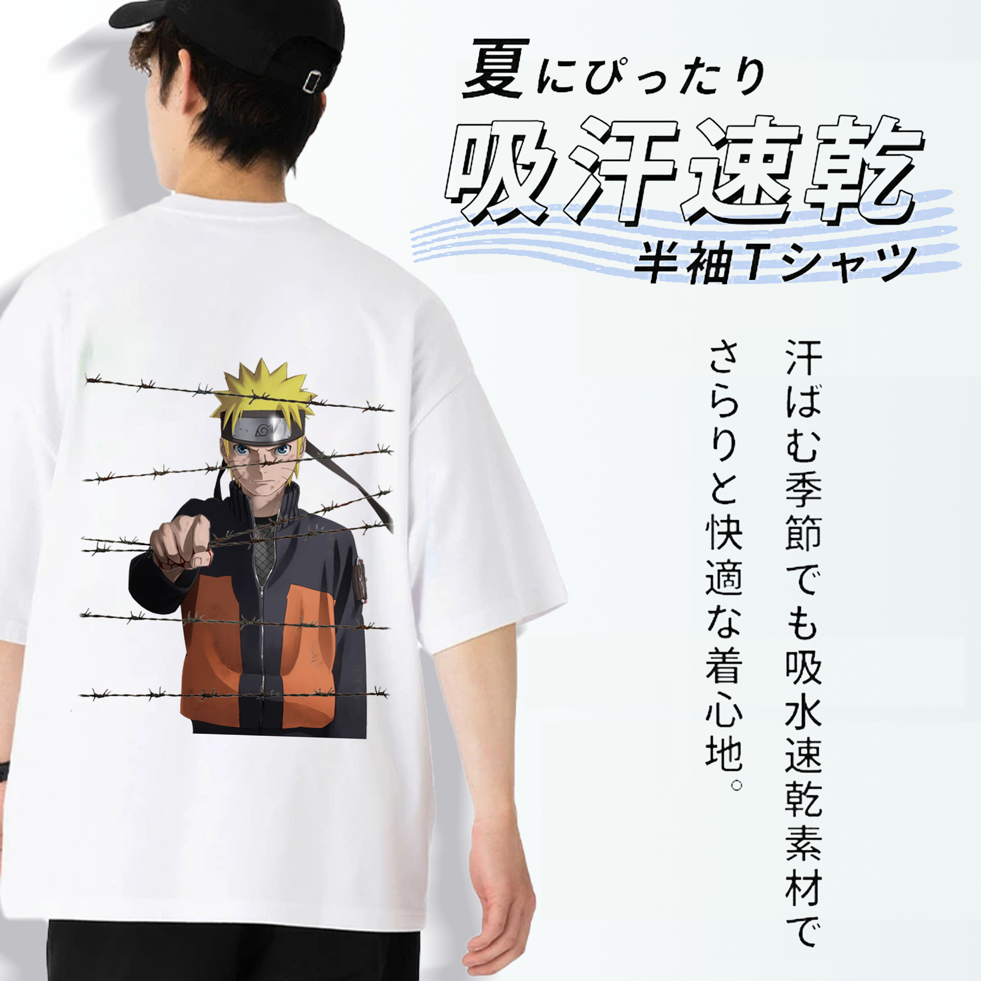 NARUTO -ナルト- うずまき ナルト Uzumaki Naruto 綿100％ メンズ半袖Tシャツ（バックプリント） 通気性