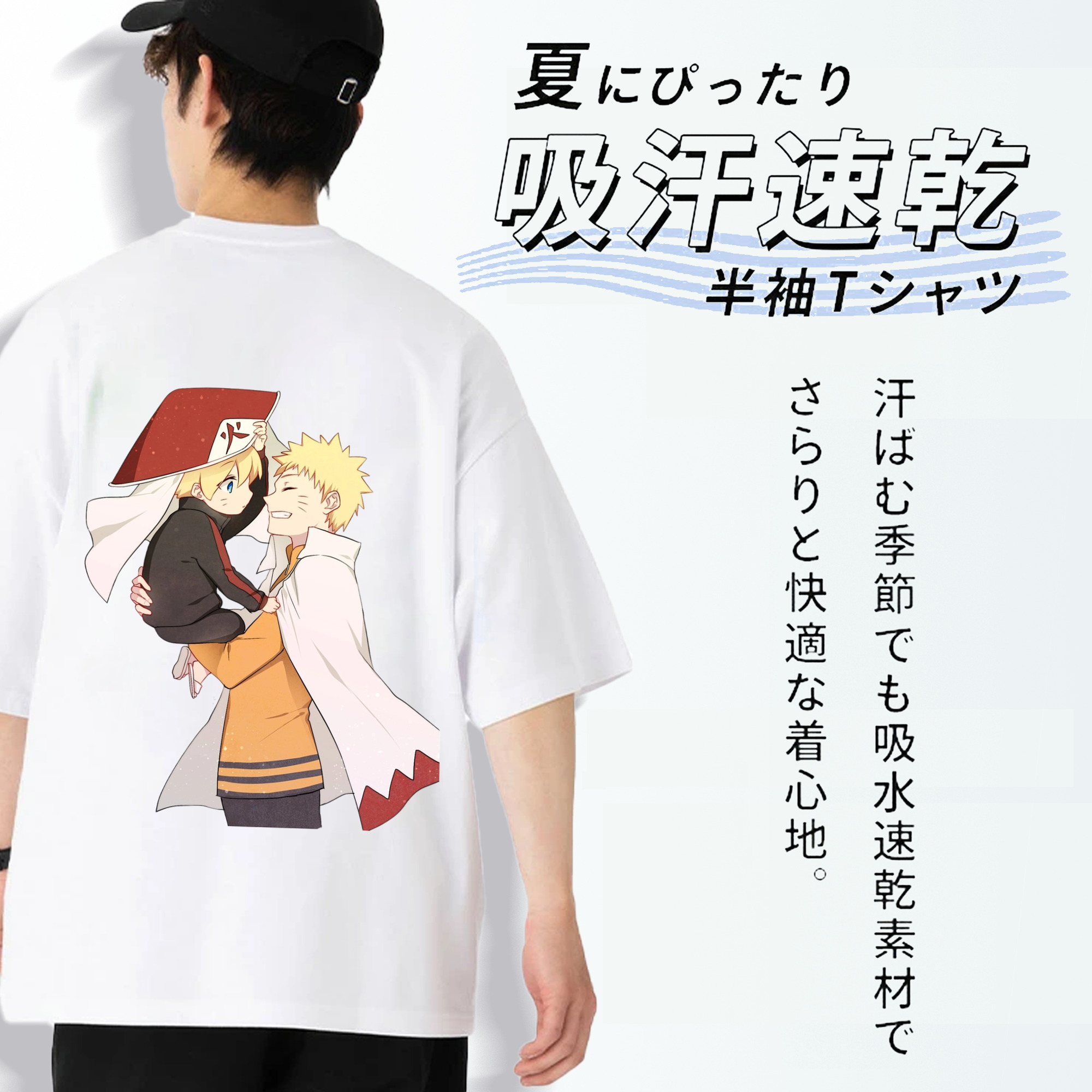 NARUTO -ナルト- うずまき ナルト Uzumaki Naruto 綿100％ メンズ半袖Tシャツ（バックプリント） 通気性