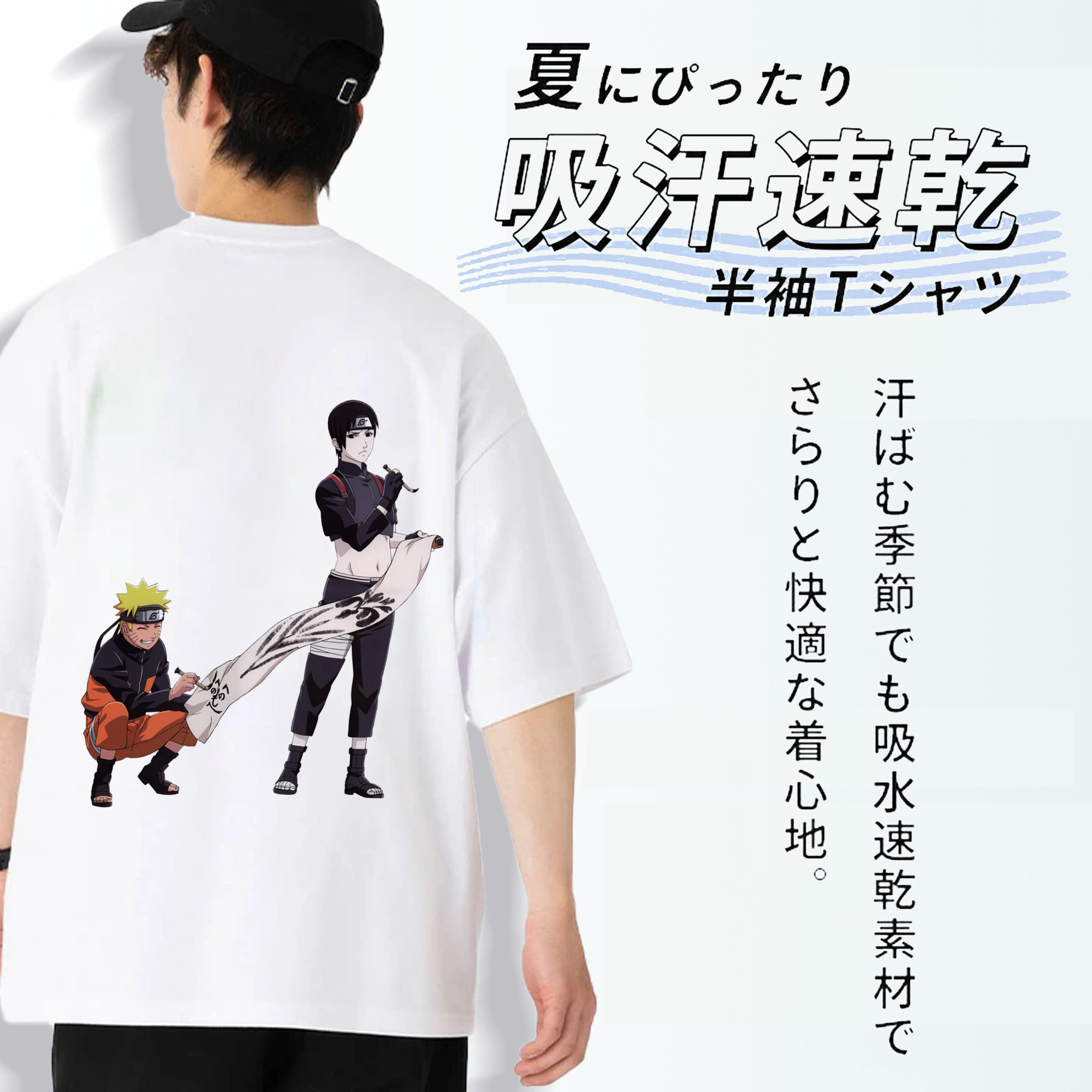 NARUTO -ナルト- うずまき ナルト Uzumaki Naruto 綿100％ メンズ半袖Tシャツ（バックプリント） 通気性