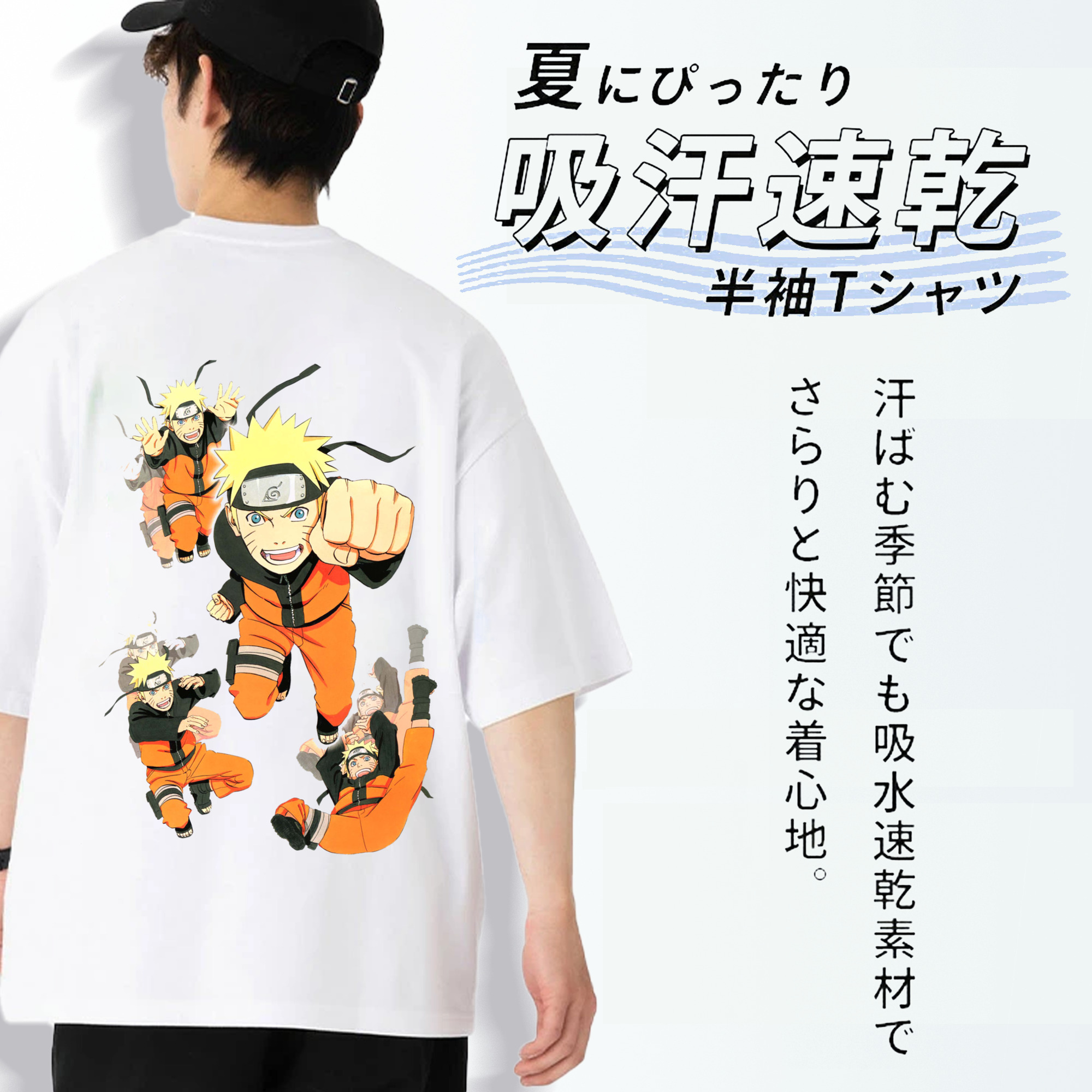 NARUTO -ナルト- うずまき ナルト Uzumaki Naruto 綿100％ メンズ半袖Tシャツ（バックプリント） 通気性