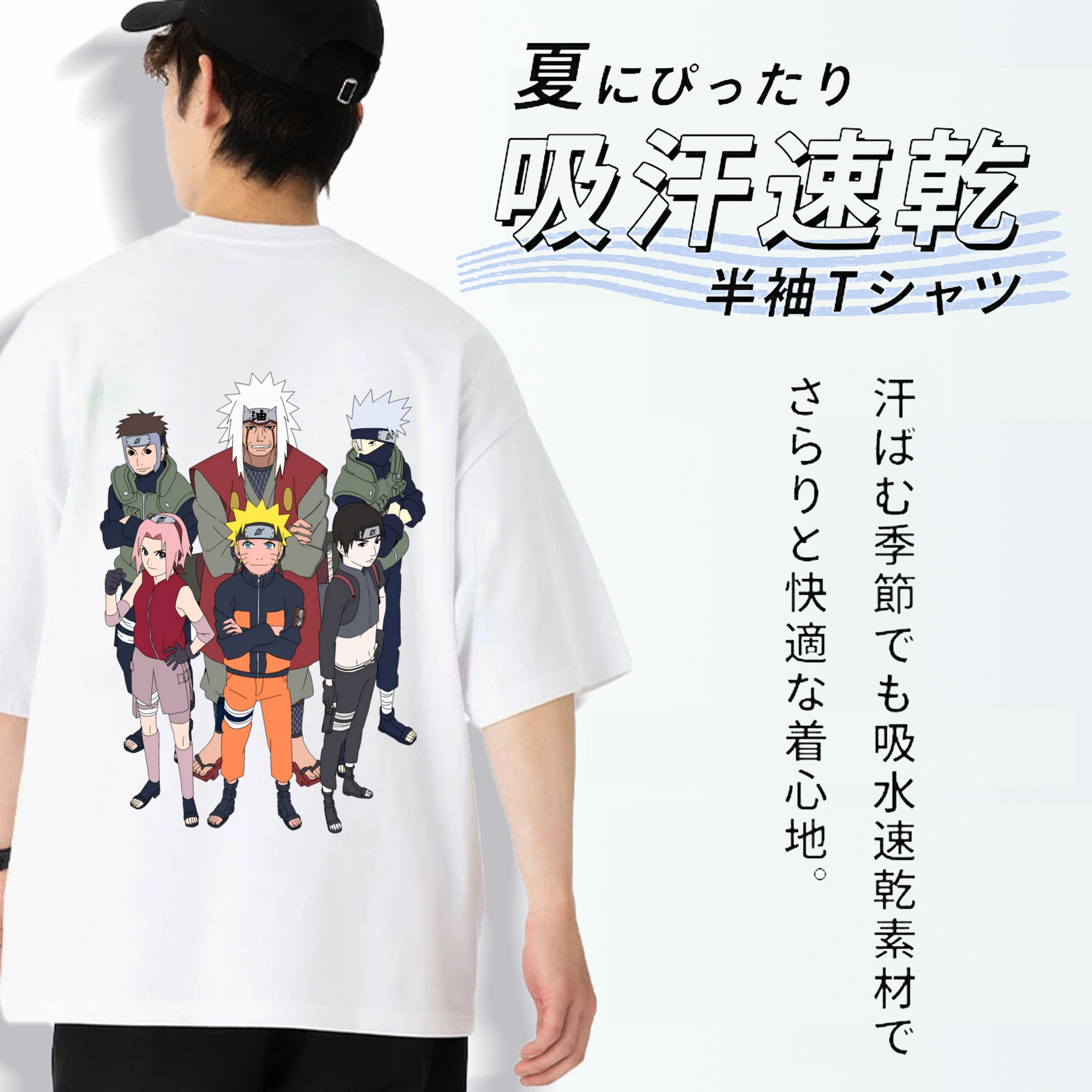 NARUTO -ナルト- うずまき ナルト Uzumaki Naruto 綿100％ メンズ半袖Tシャツ（バックプリント） 通気性