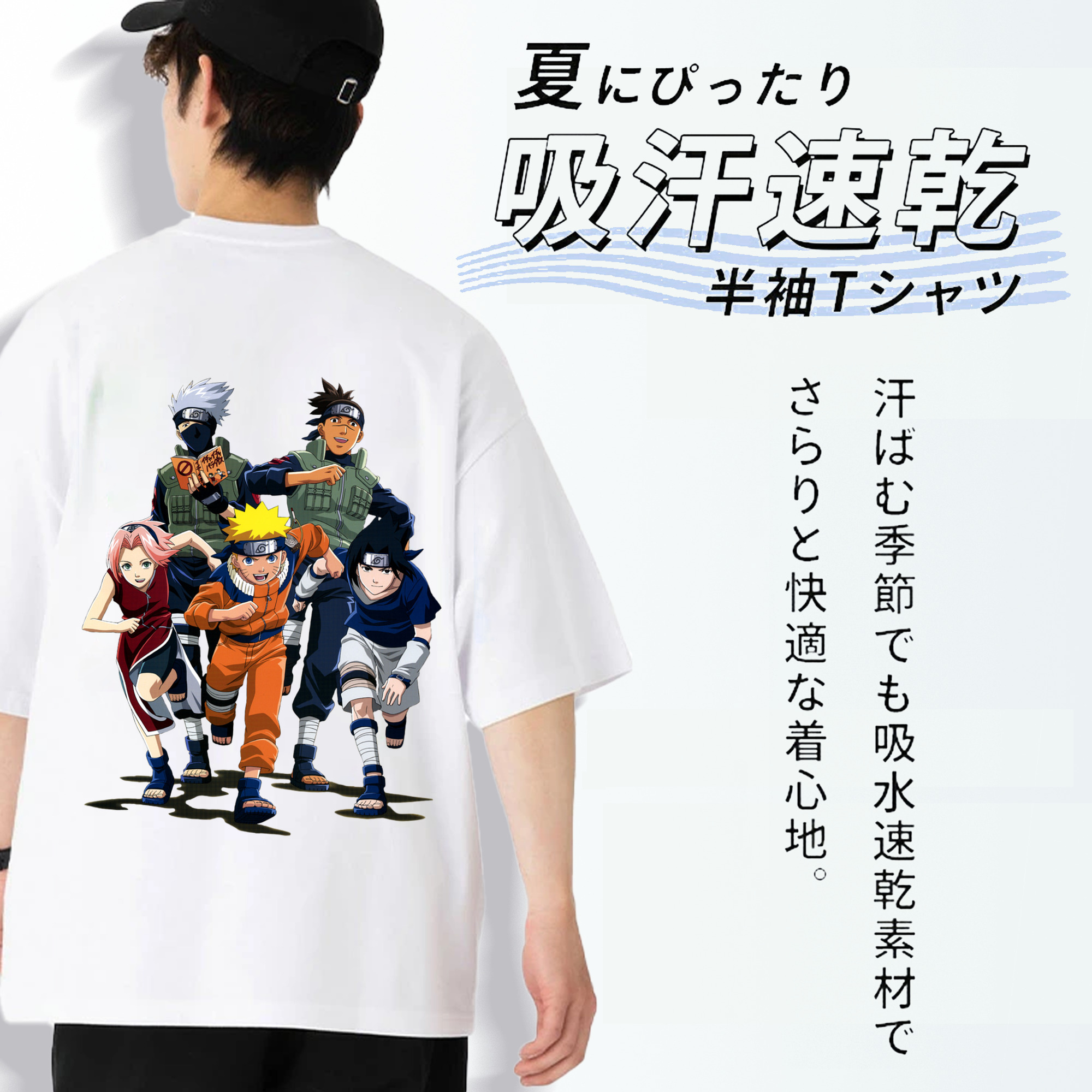 NARUTO -ナルト- うずまき ナルト Uzumaki Naruto 綿100％ メンズ半袖Tシャツ（バックプリント） 通気性