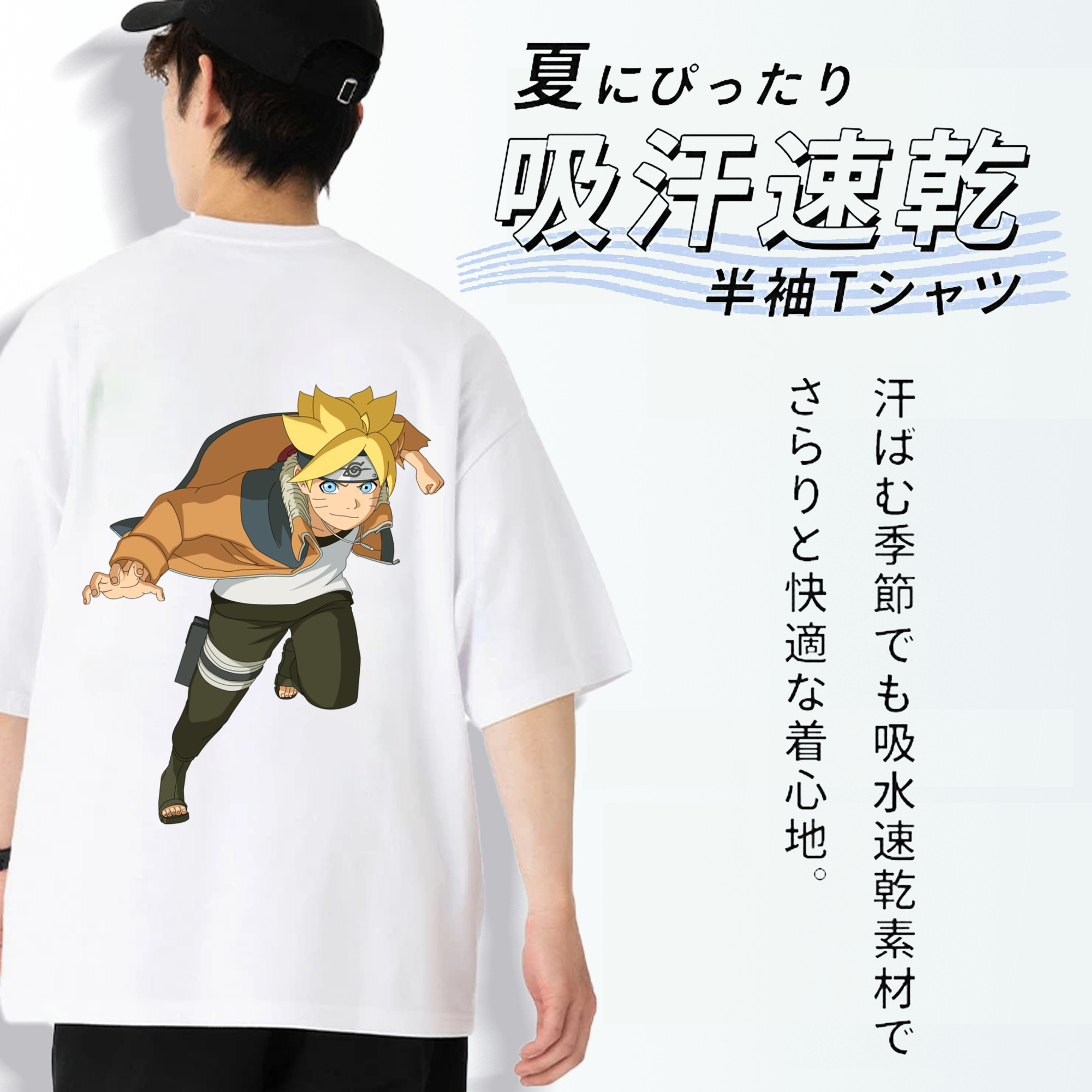NARUTO -ナルト- うずまき ナルト Uzumaki Naruto 綿100％ メンズ半袖Tシャツ（バックプリント） 通気性