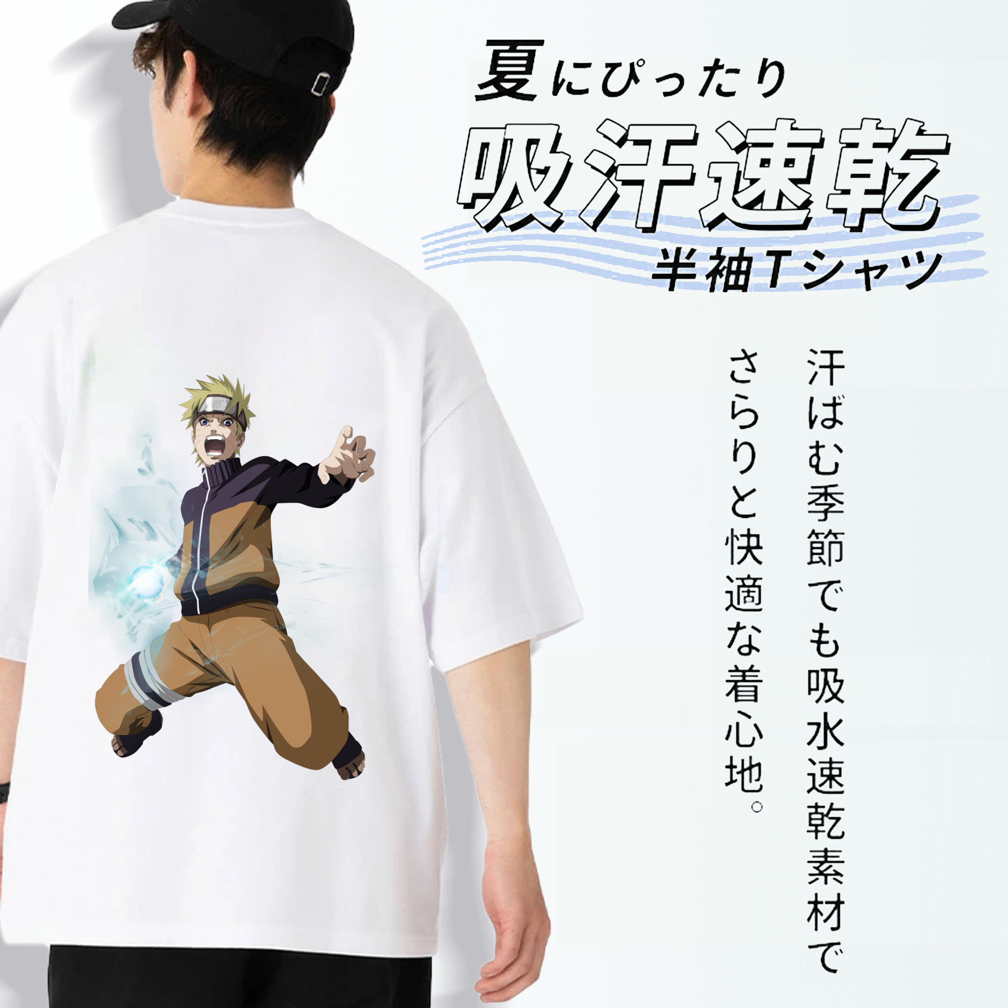 NARUTO -ナルト- うずまき ナルト Uzumaki Naruto 綿100％ メンズ半袖Tシャツ（バックプリント） 通気性