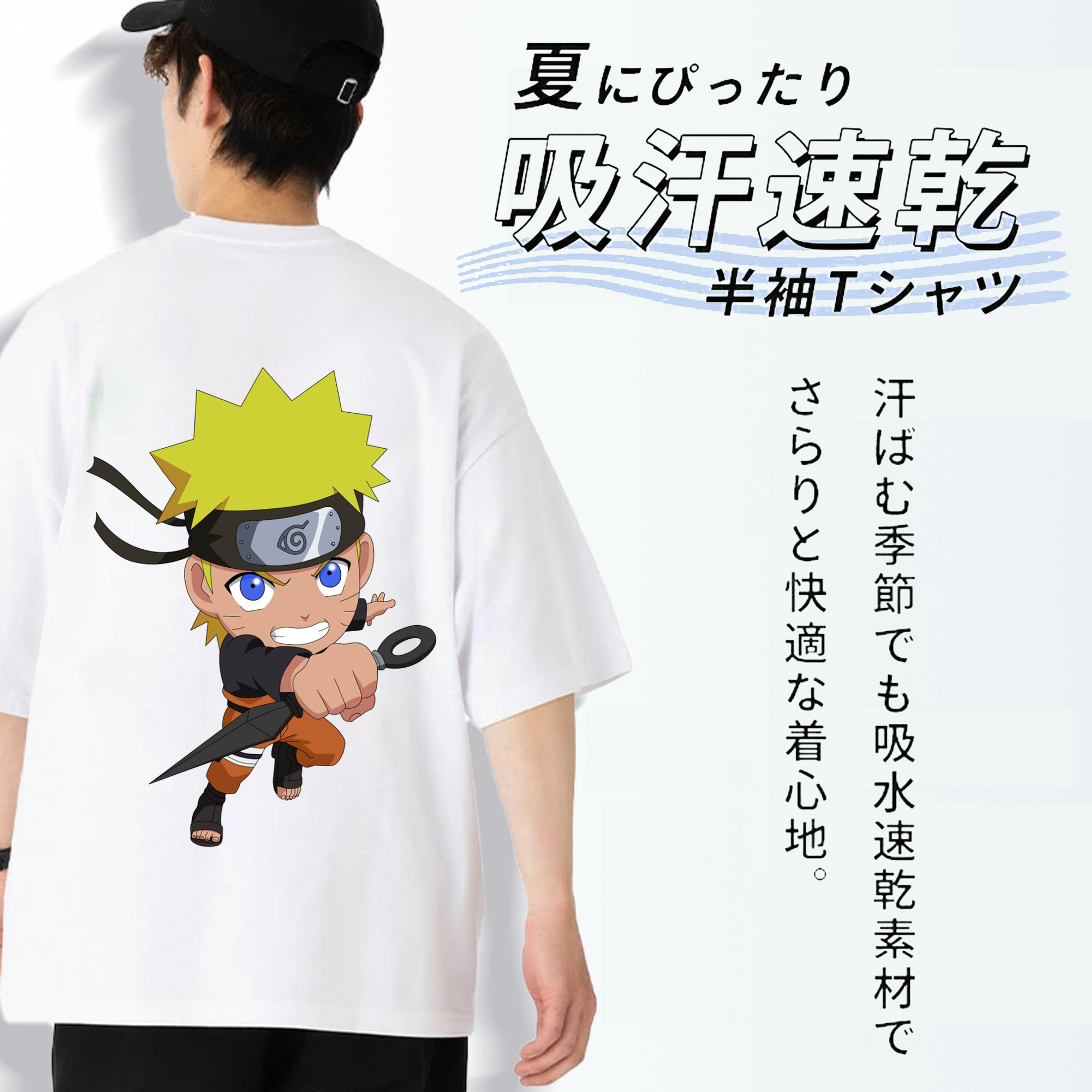 NARUTO -ナルト- うずまき ナルト Uzumaki Naruto 綿100％ メンズ半袖Tシャツ（バックプリント） 通気性