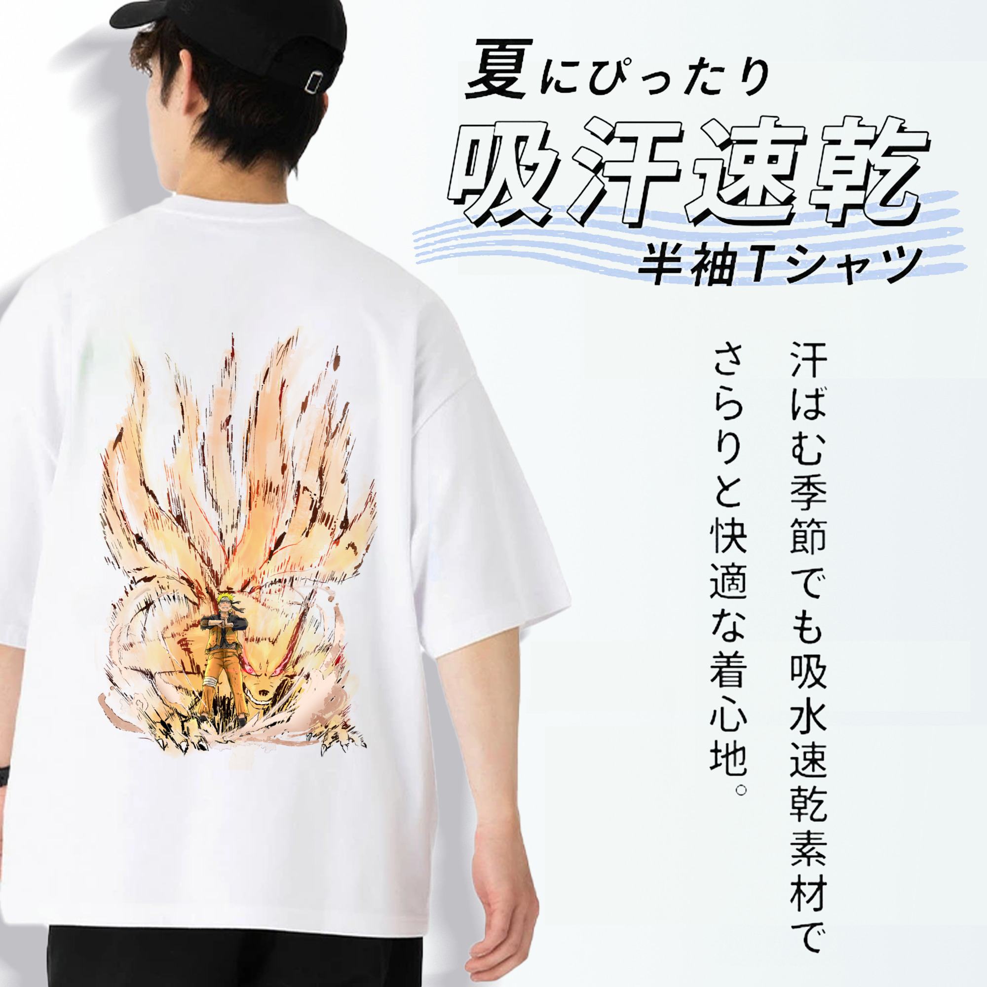 NARUTO -ナルト- うずまき ナルト Uzumaki Naruto 綿100％ メンズ半袖Tシャツ（バックプリント） 通気性