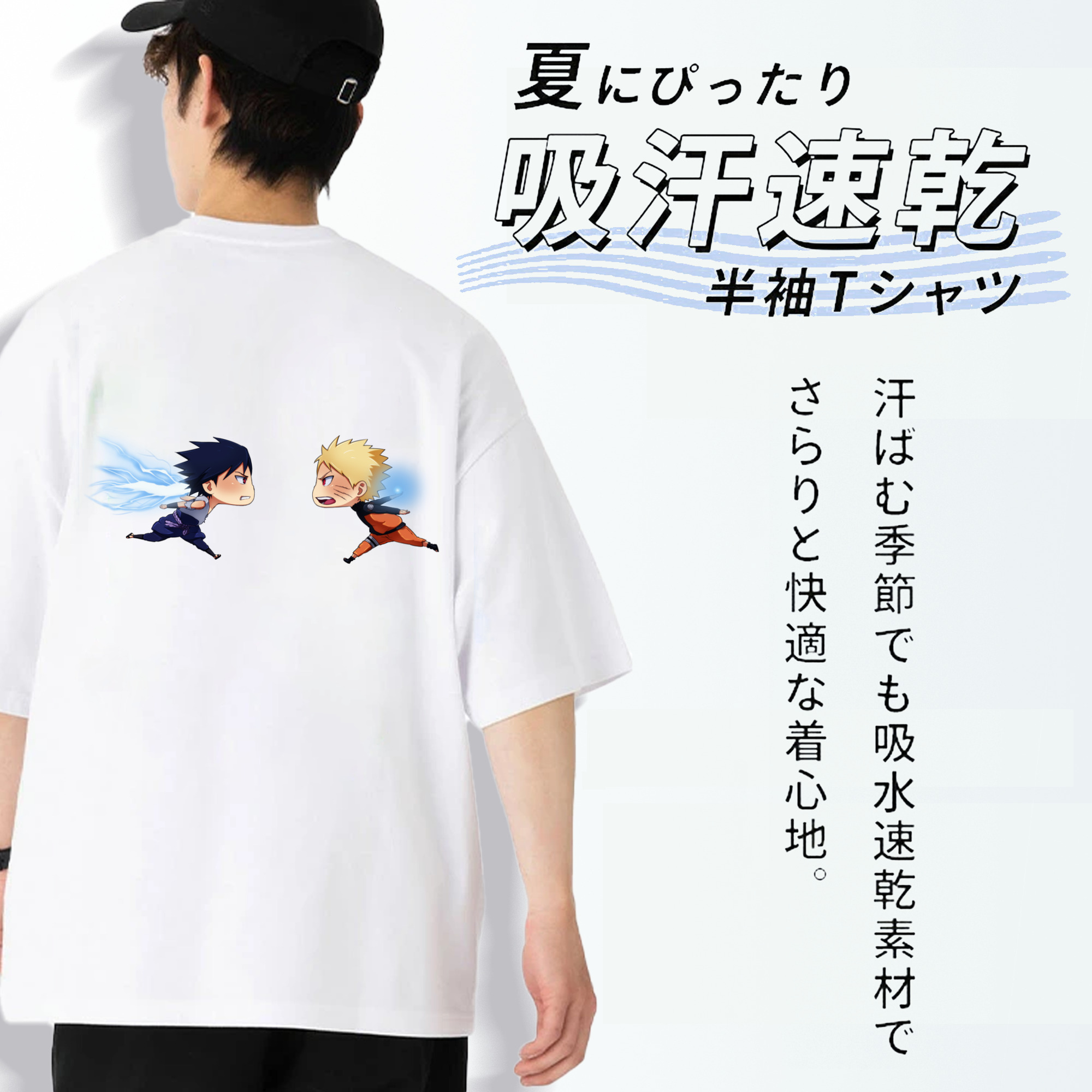 NARUTO -ナルト- うずまき ナルト Uzumaki Naruto 綿100％ メンズ半袖Tシャツ（バックプリント） 通気性
