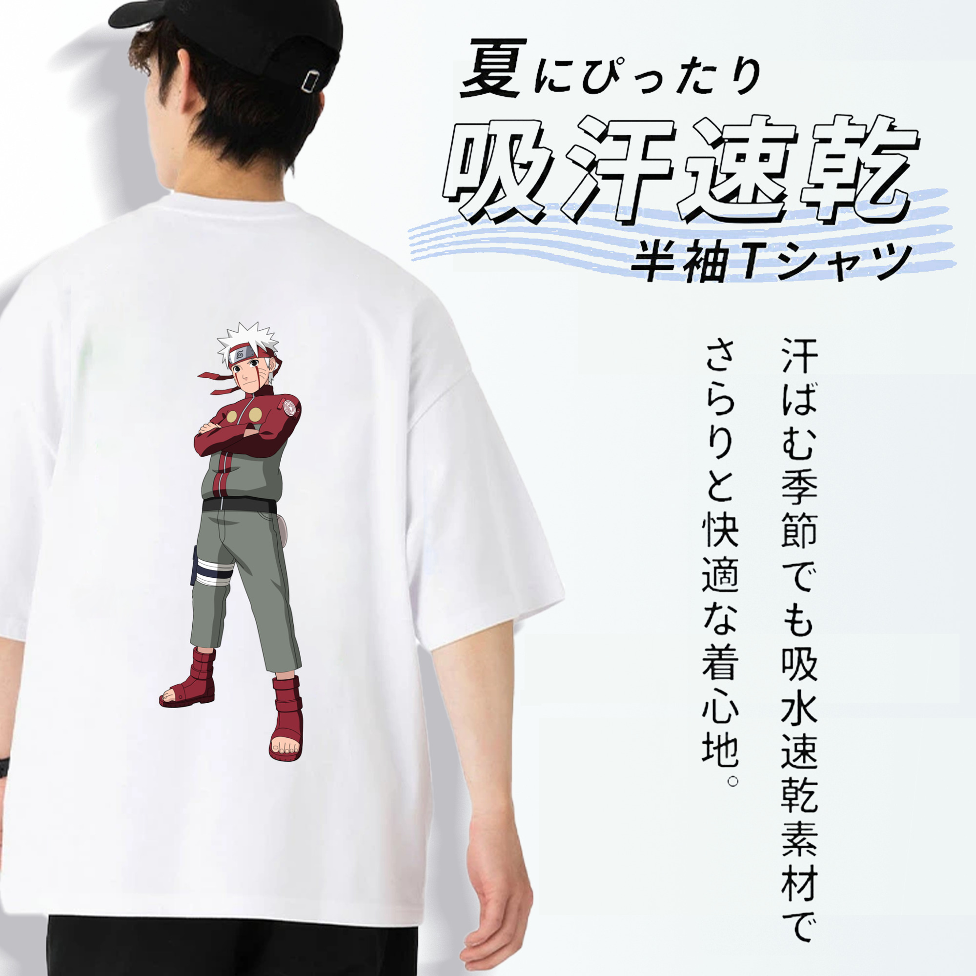 NARUTO -ナルト- うずまき ナルト Uzumaki Naruto 綿100％ メンズ半袖Tシャツ（バックプリント） 通気性
