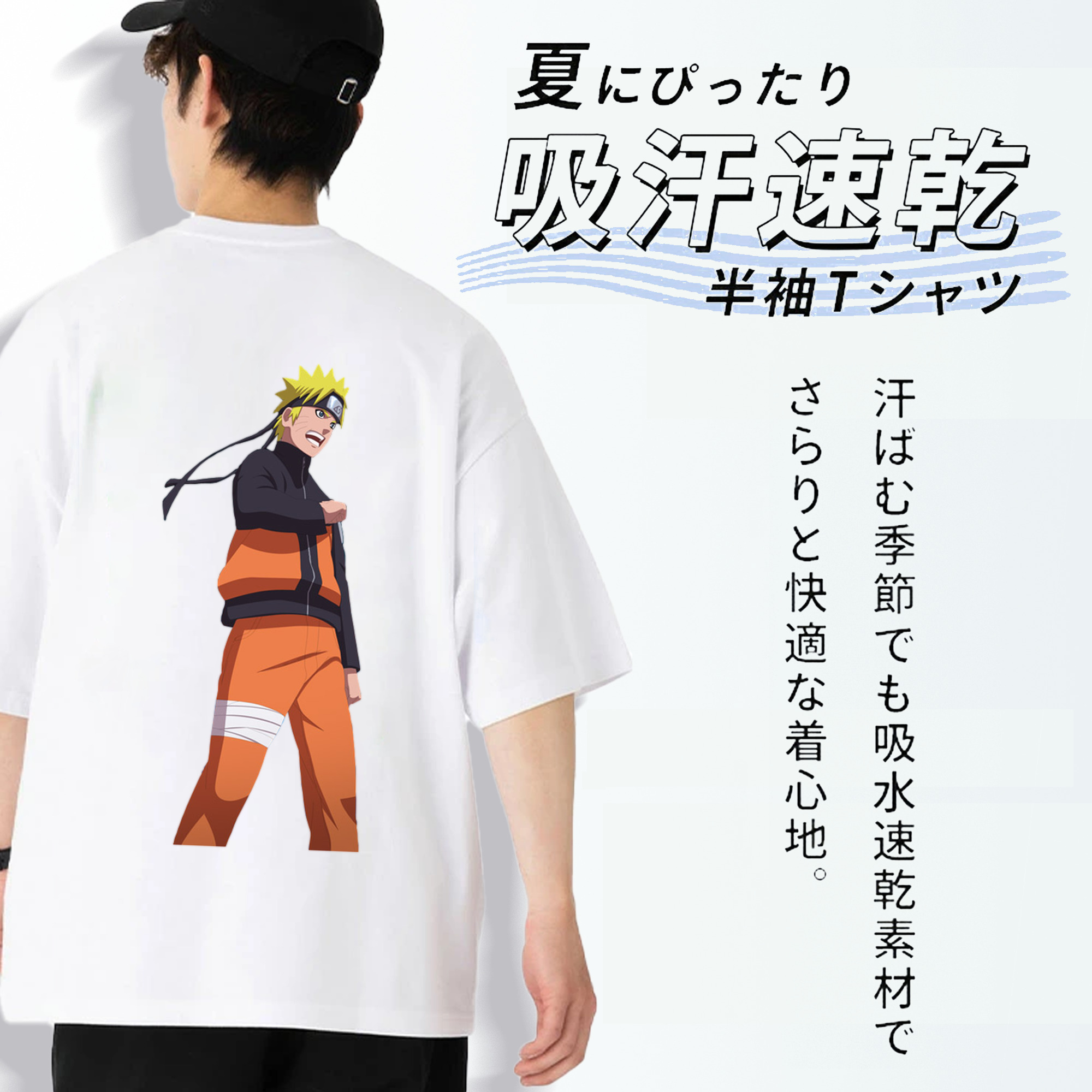 NARUTO -ナルト- うずまき ナルト Uzumaki Naruto 綿100％ メンズ半袖Tシャツ（バックプリント） 通気性