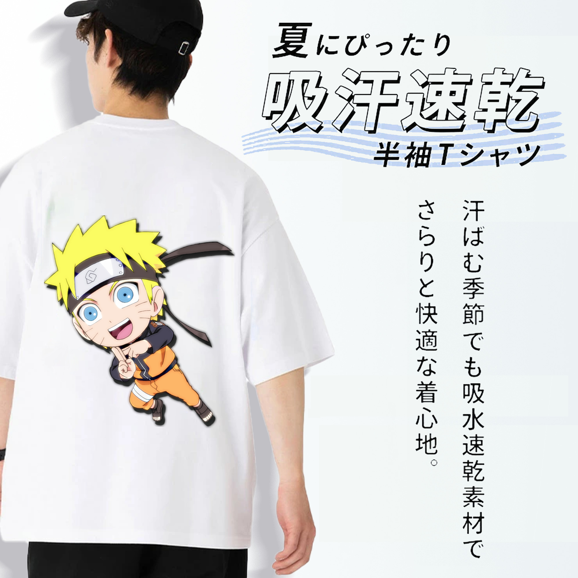 NARUTO -ナルト- うずまき ナルト Uzumaki Naruto 綿100％ メンズ半袖Tシャツ（バックプリント） 通気性