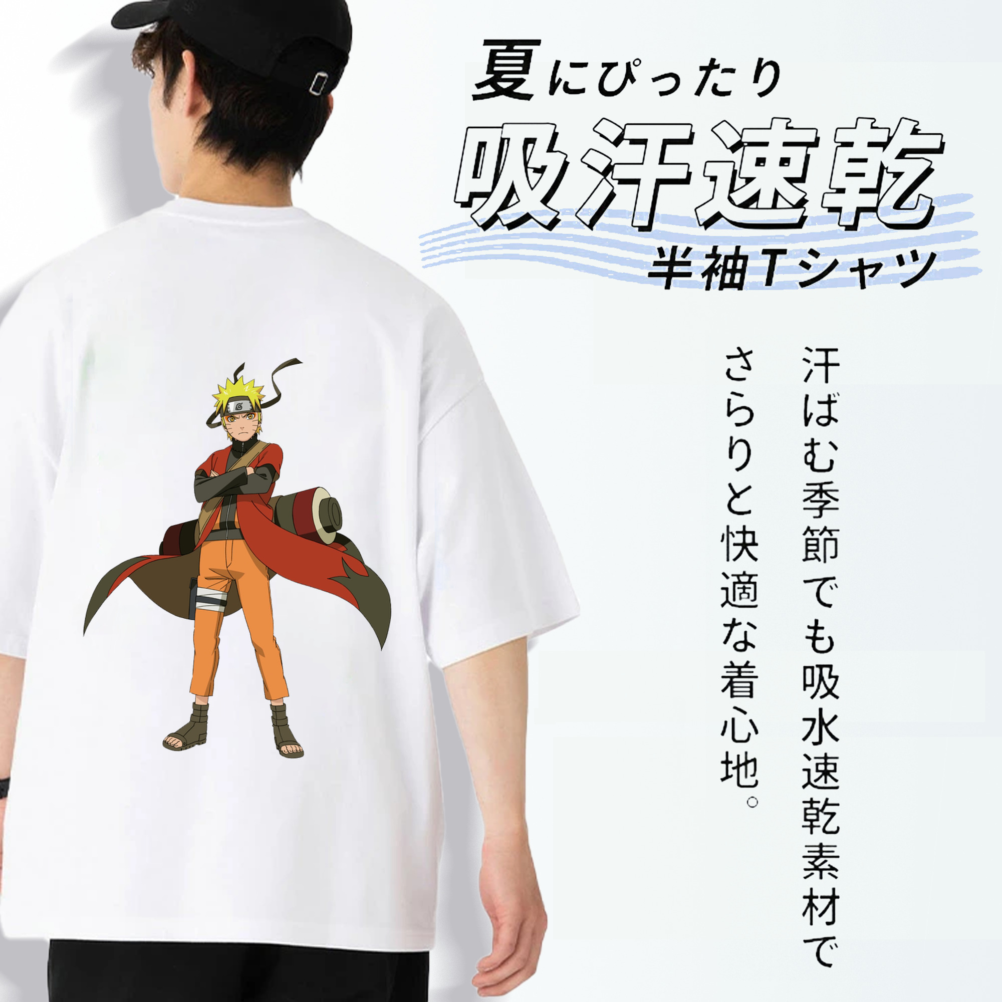 NARUTO -ナルト- うずまき ナルト Uzumaki Naruto 綿100％ メンズ半袖Tシャツ（バックプリント） 通気性