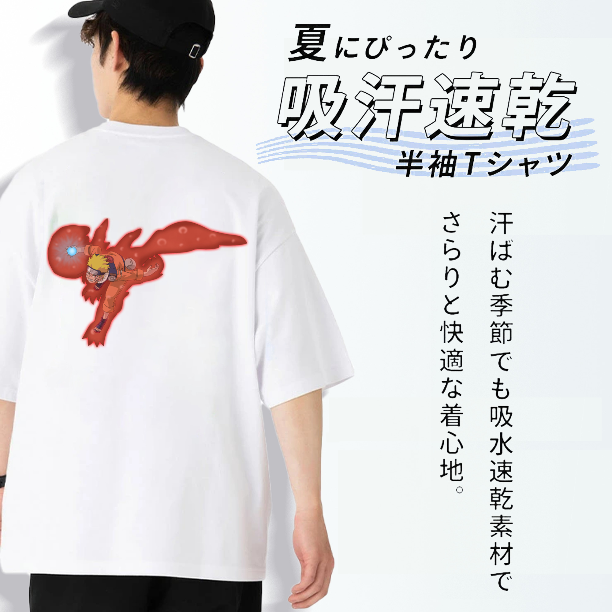 NARUTO -ナルト- うずまき ナルト Uzumaki Naruto 綿100％ メンズ半袖Tシャツ（バックプリント） 通気性
